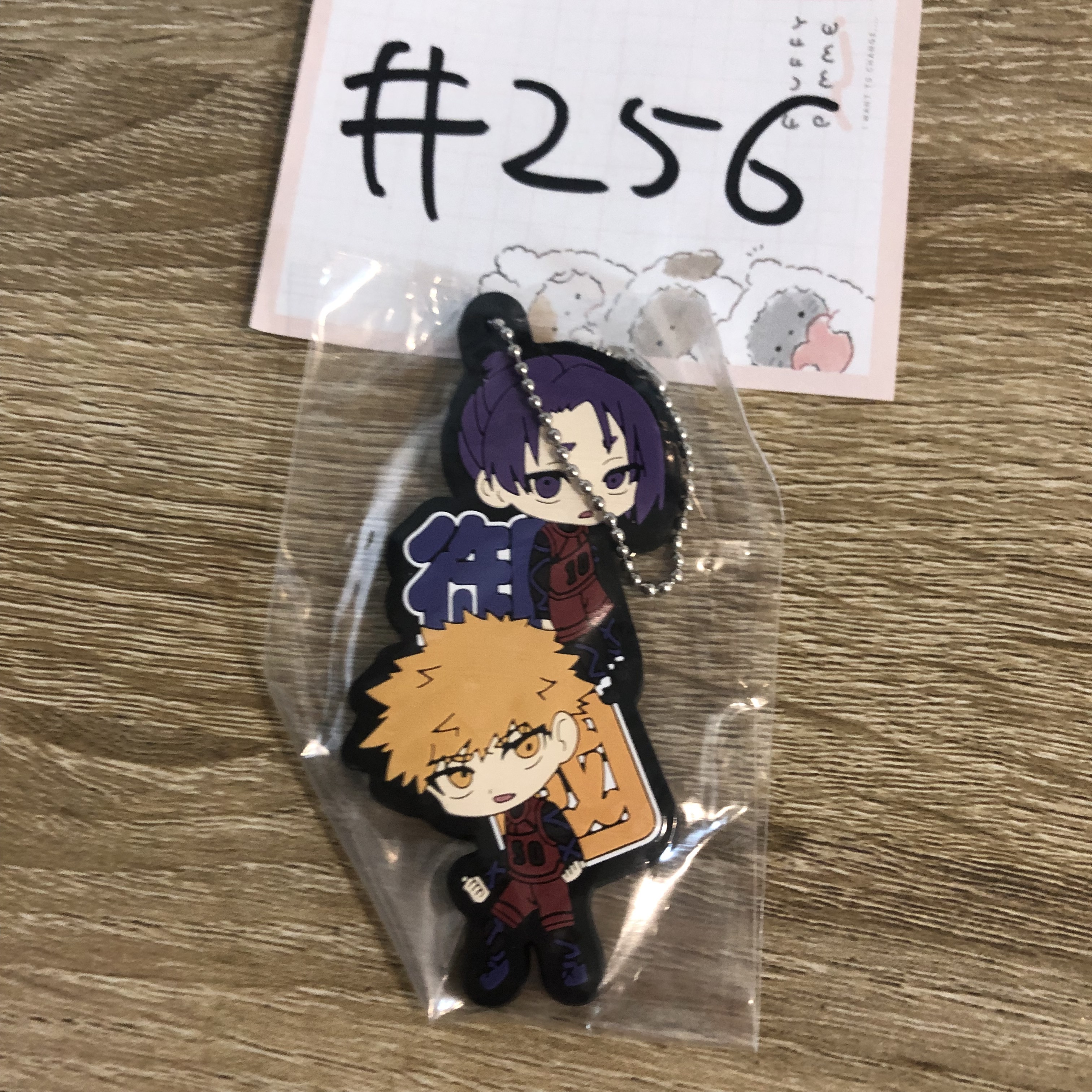 BlueLock  掛件#256