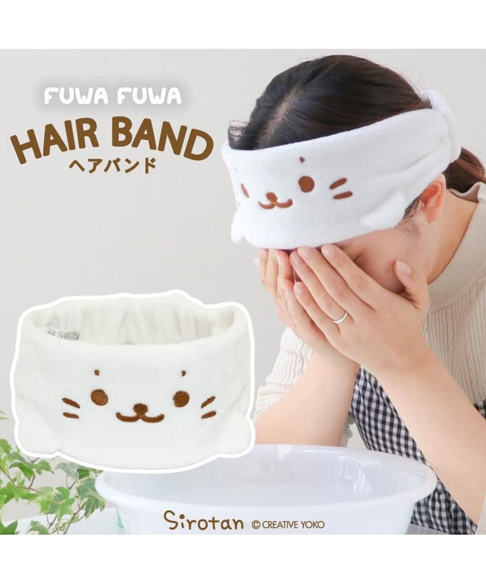 Sirotan 洗臉髮帶 毛毛小白 (1入) 絨毛洗臉髮帶