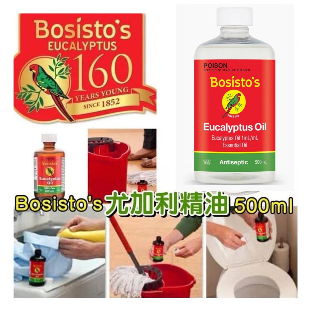 Bosisto's 尤加利精油