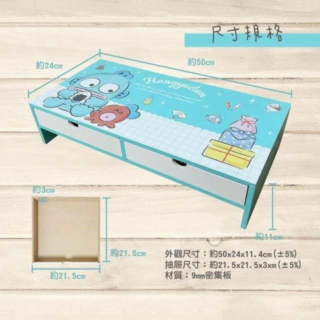 台灣 Hangyodon 水怪 電腦螢幕架