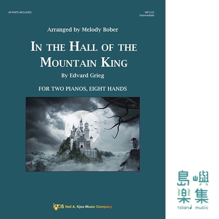 In the Hall of the Mountain King