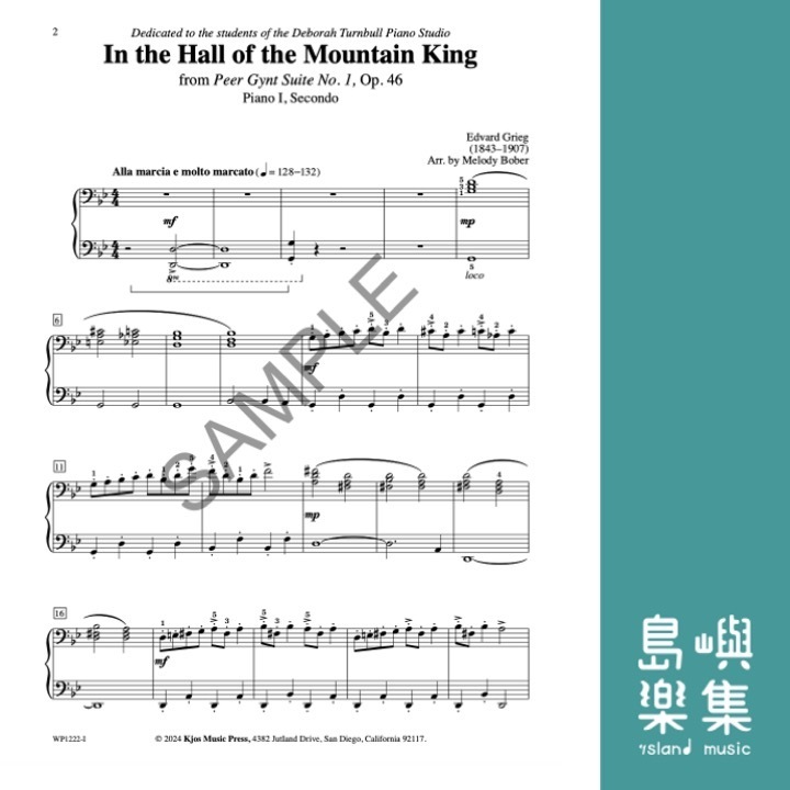 In the Hall of the Mountain King