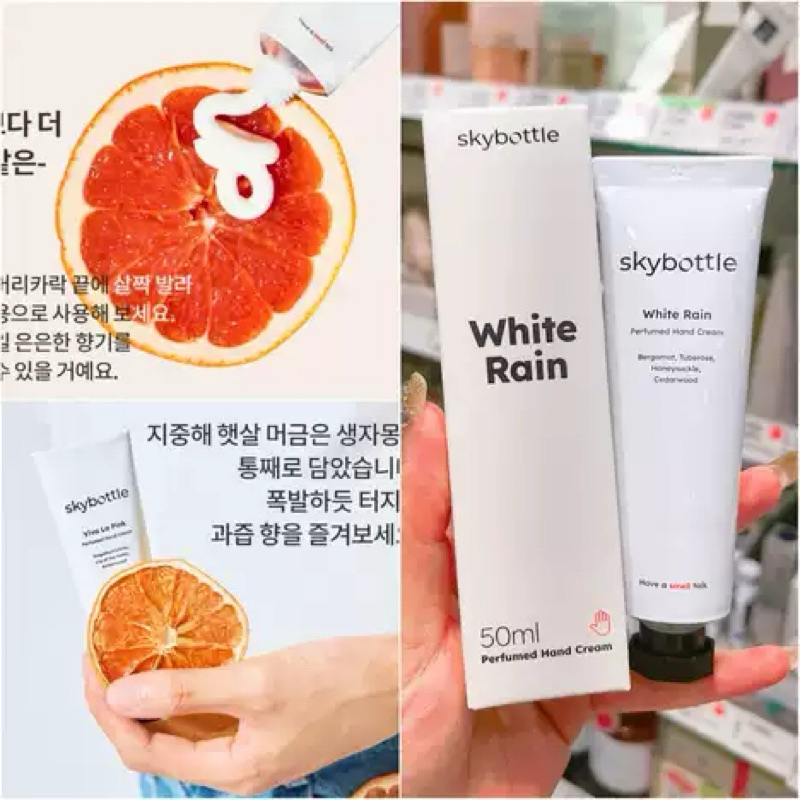 韓國 Skybottle 香水護手霜 護手霜