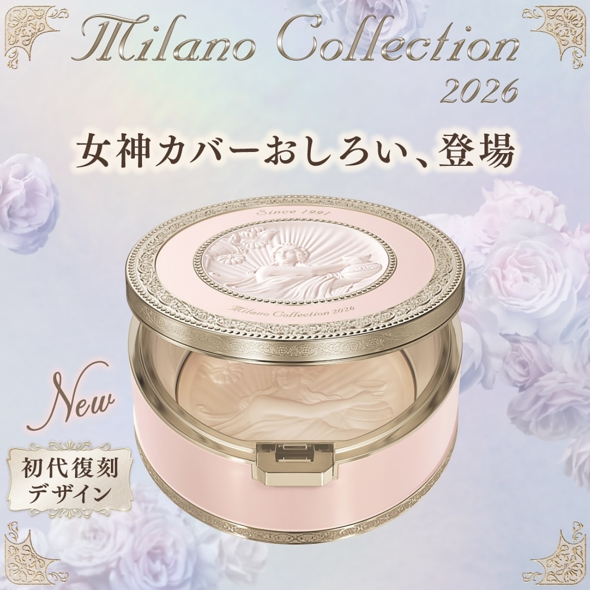 [限定] KANEBO Milano Collection Face Up Powder 2026 米蘭系列 女神蜜粉餅 高保濕遮瑕