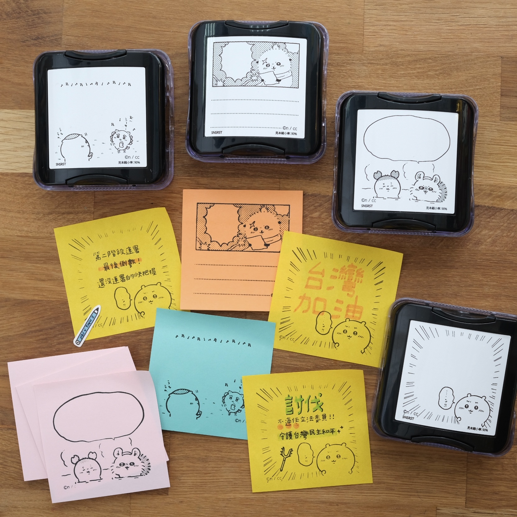 Chiikawa 吉伊卡哇 方形浸透印章 備忘錄印章｜SUN-STAR 日本