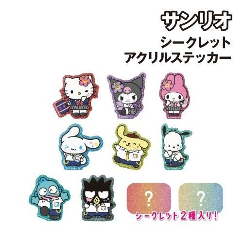 日本 Sanrio 亞加力貼紙盲盒
