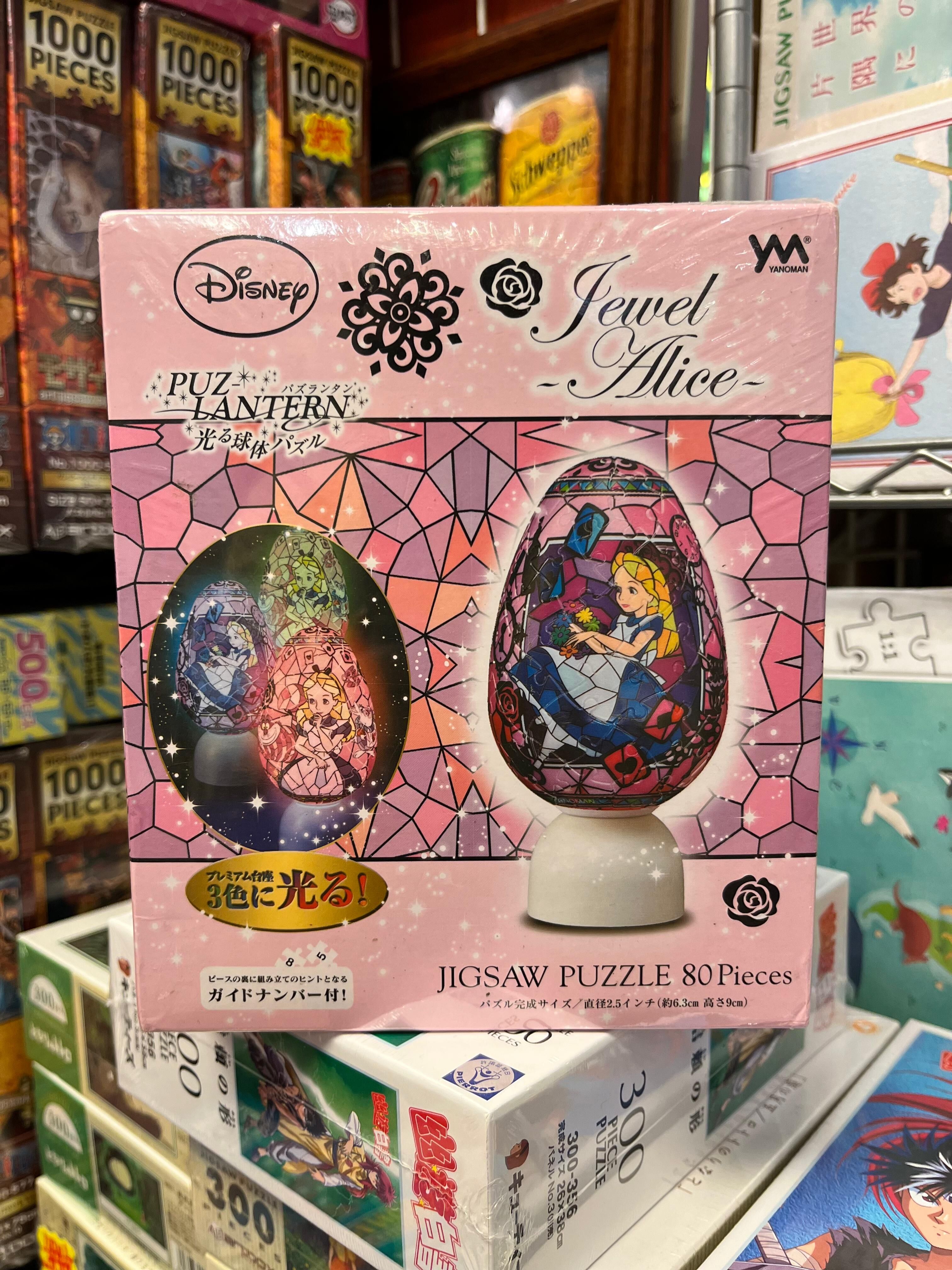 鵝蛋燈-愛麗詩 (立體燈) (透明樹脂) (絕版)