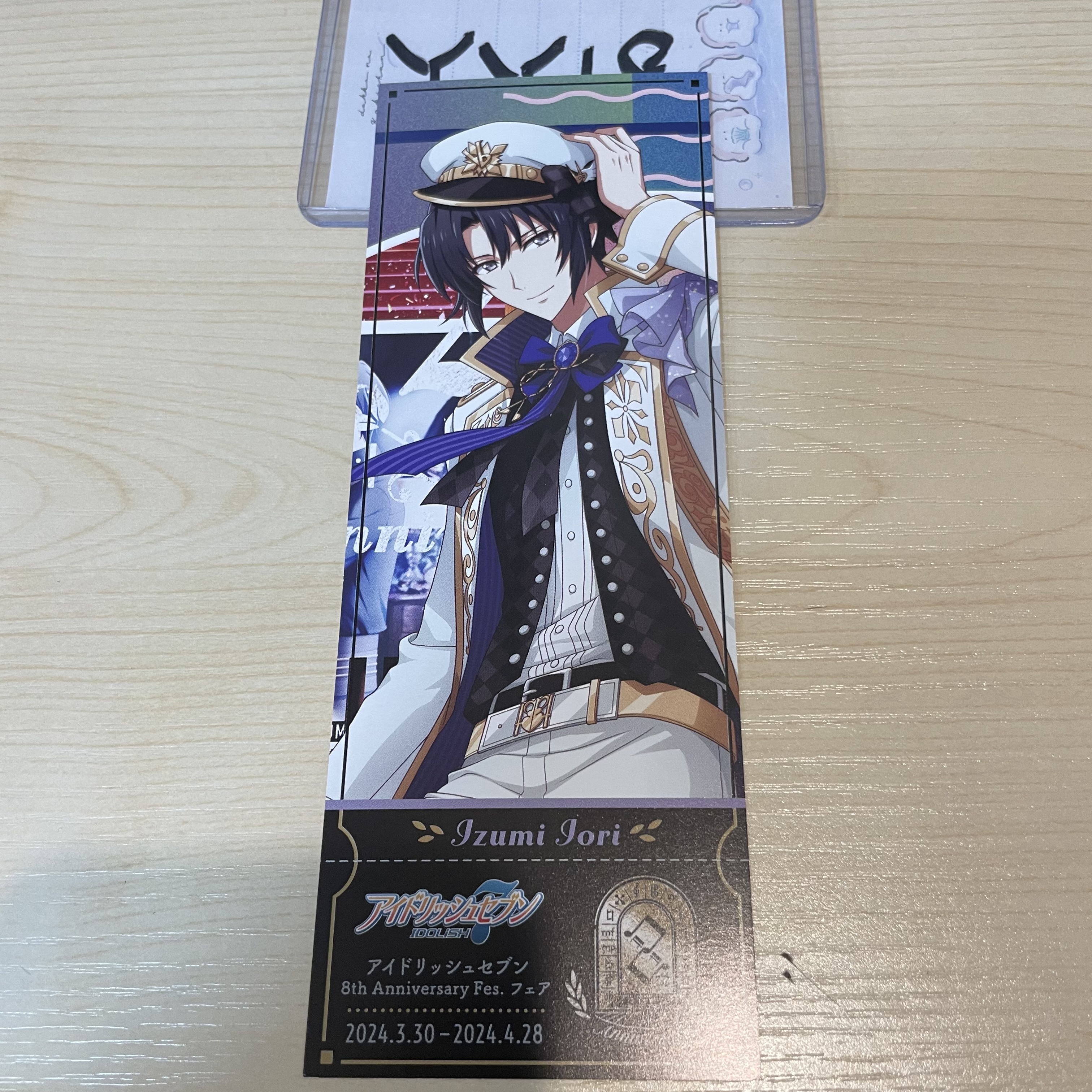 I7 一織 書籤                                  YY18