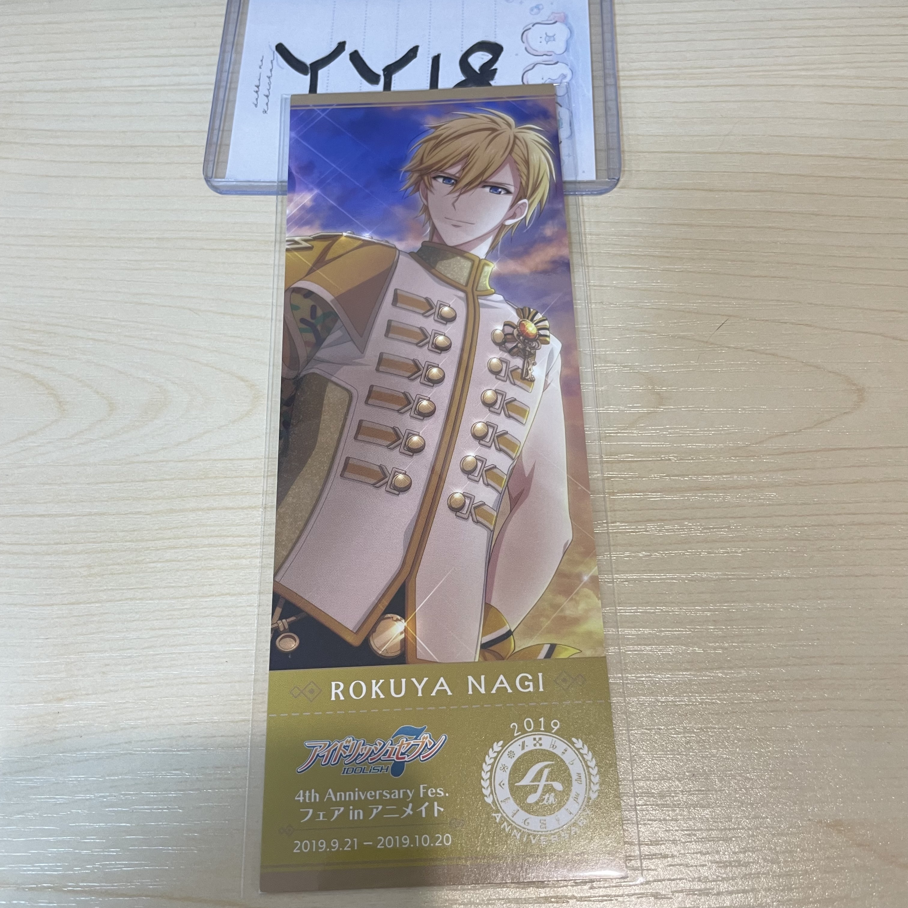 I7 NAGI 書籤                                  YY18