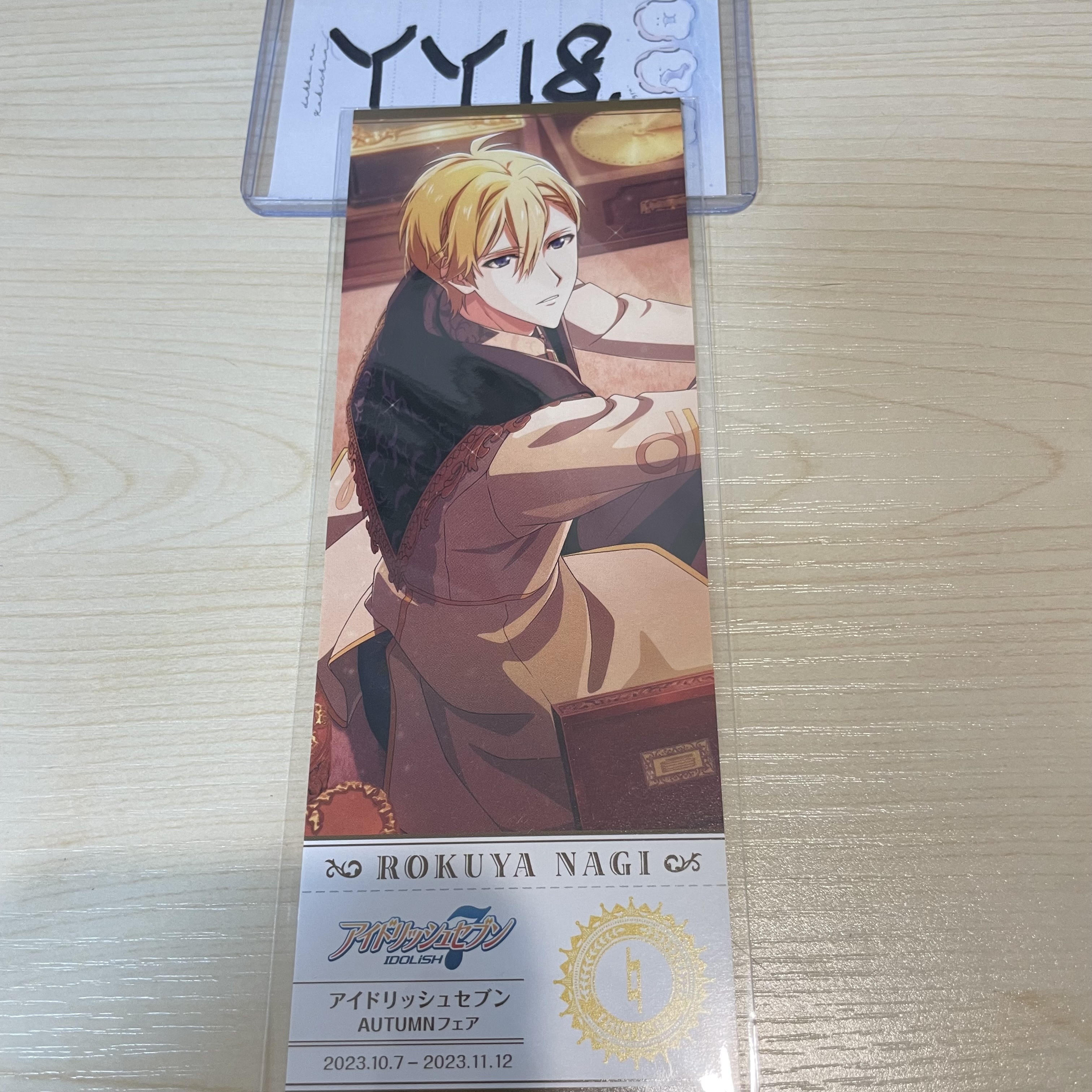 I7 NAGI 書籤                                  YY18