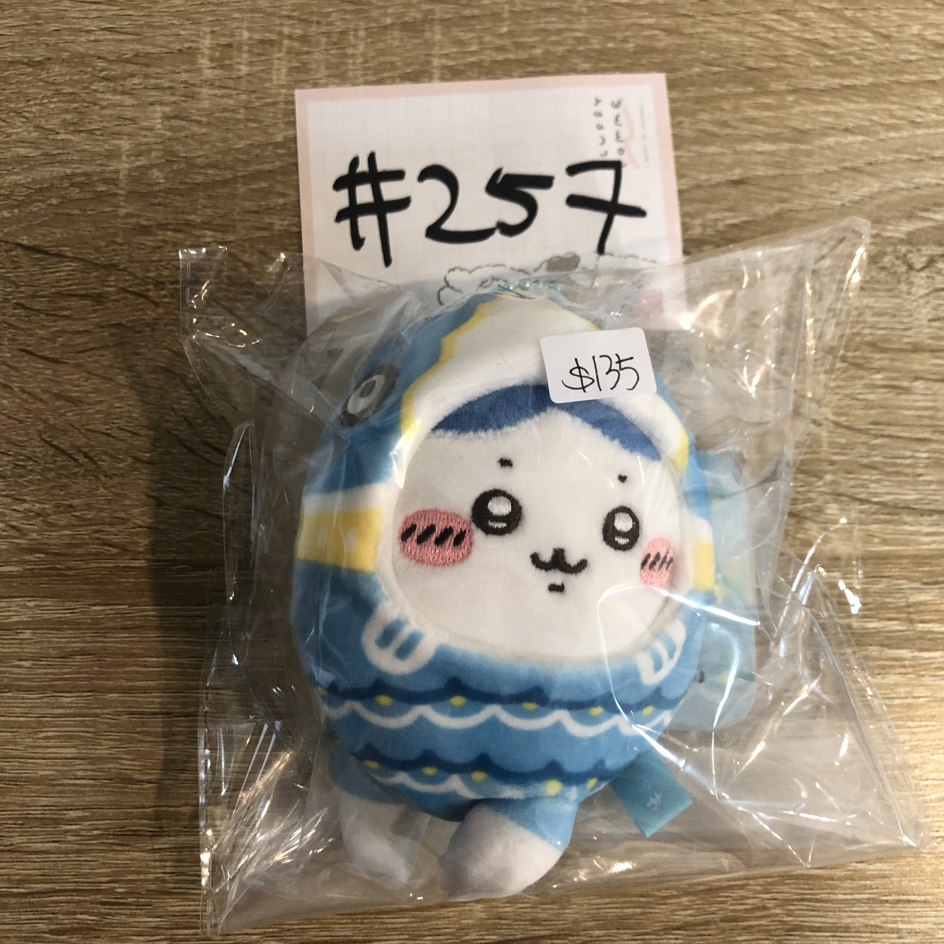 CHIIKAWA 八字貓 公仔#257