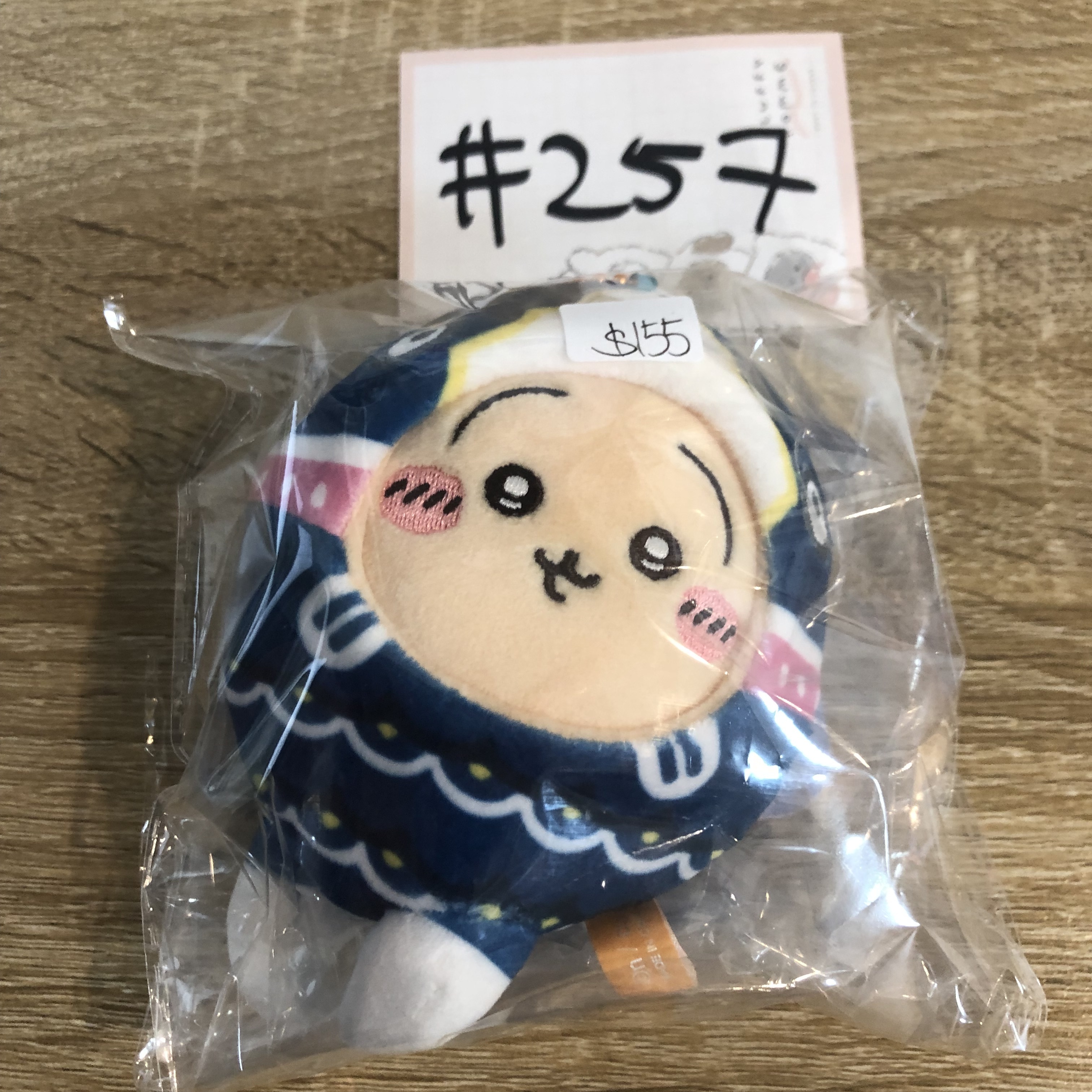 CHIIKAWA 兔兔 公仔 #257