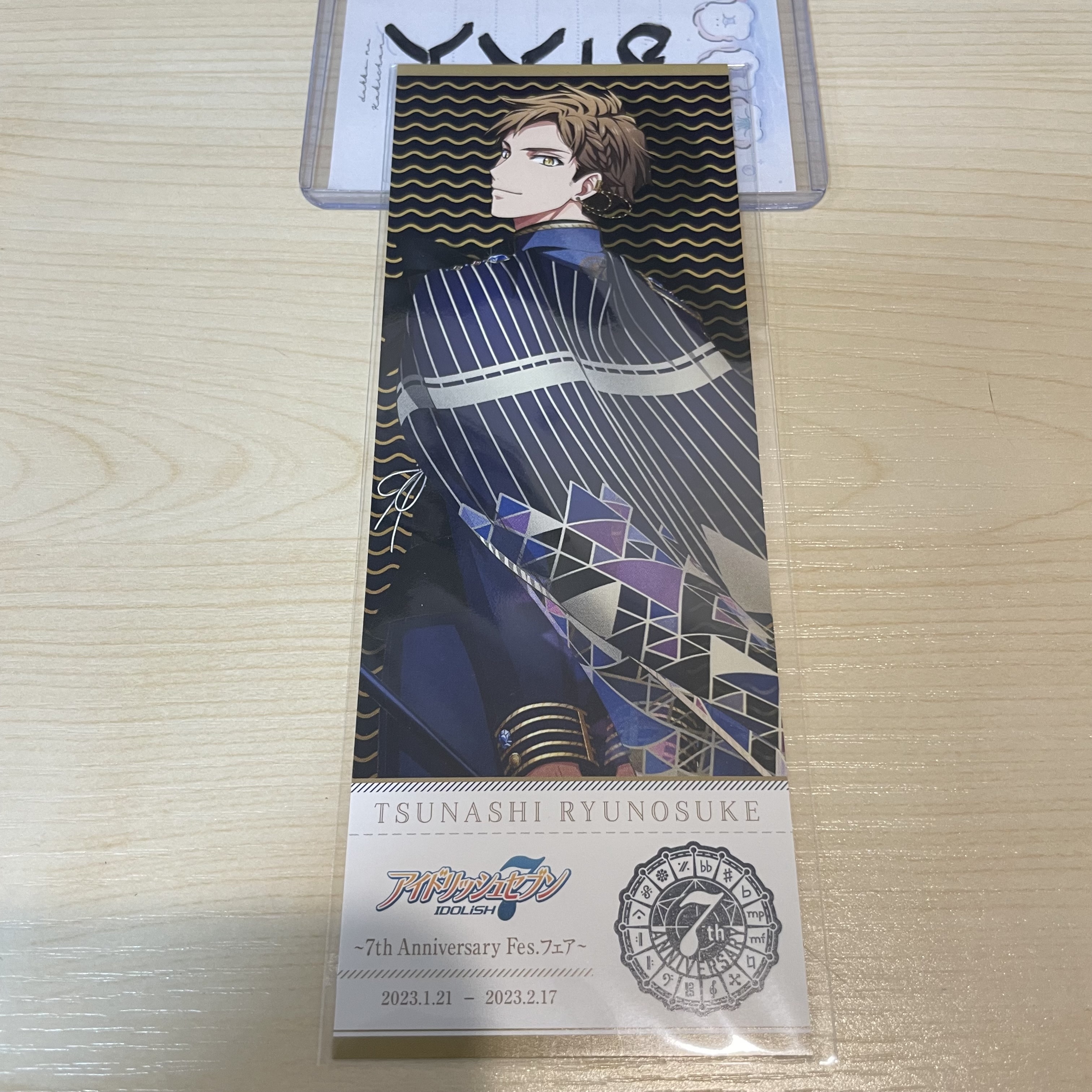 I7 龍 書籤                                  YY18