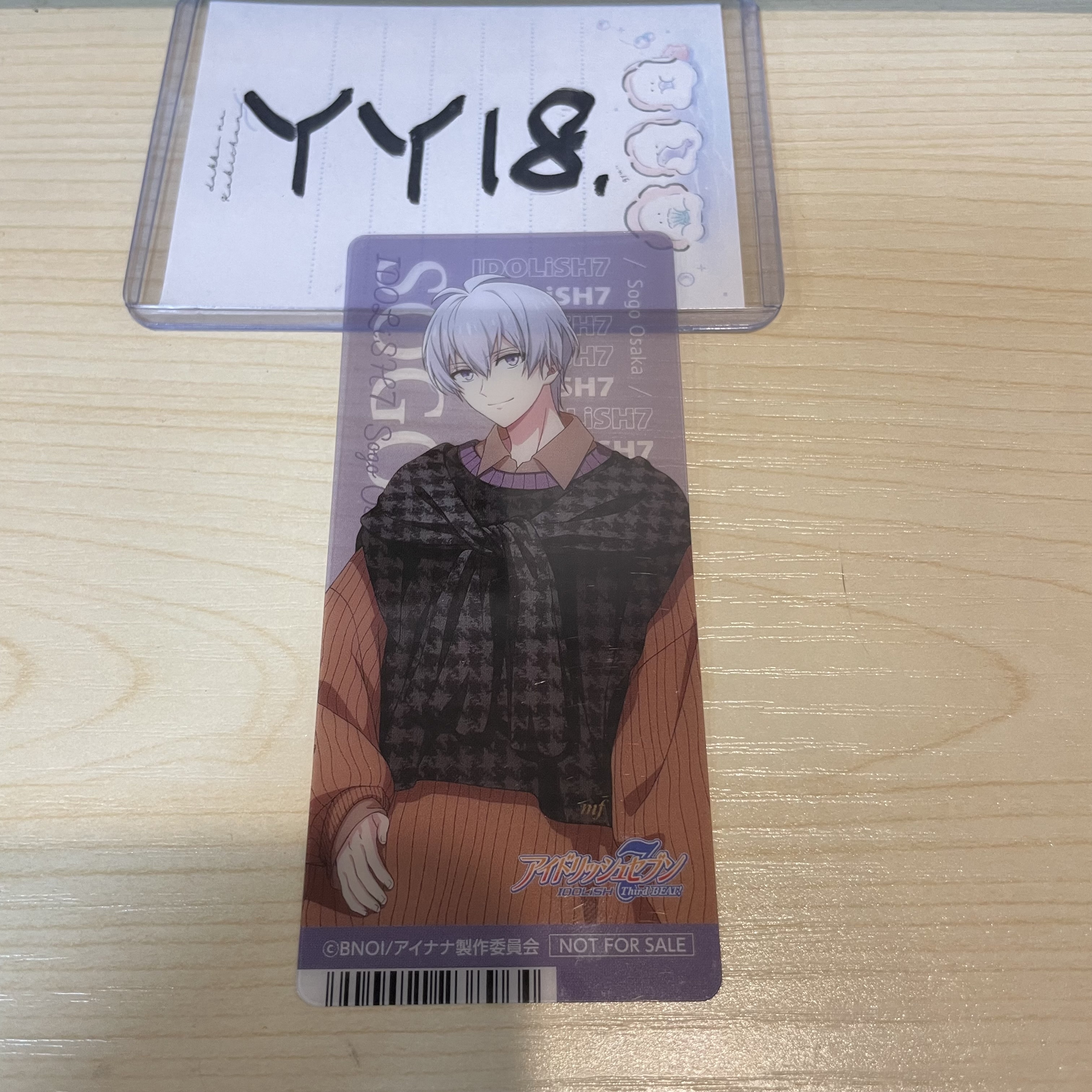 I7 SOGO 書籤                                  YY18