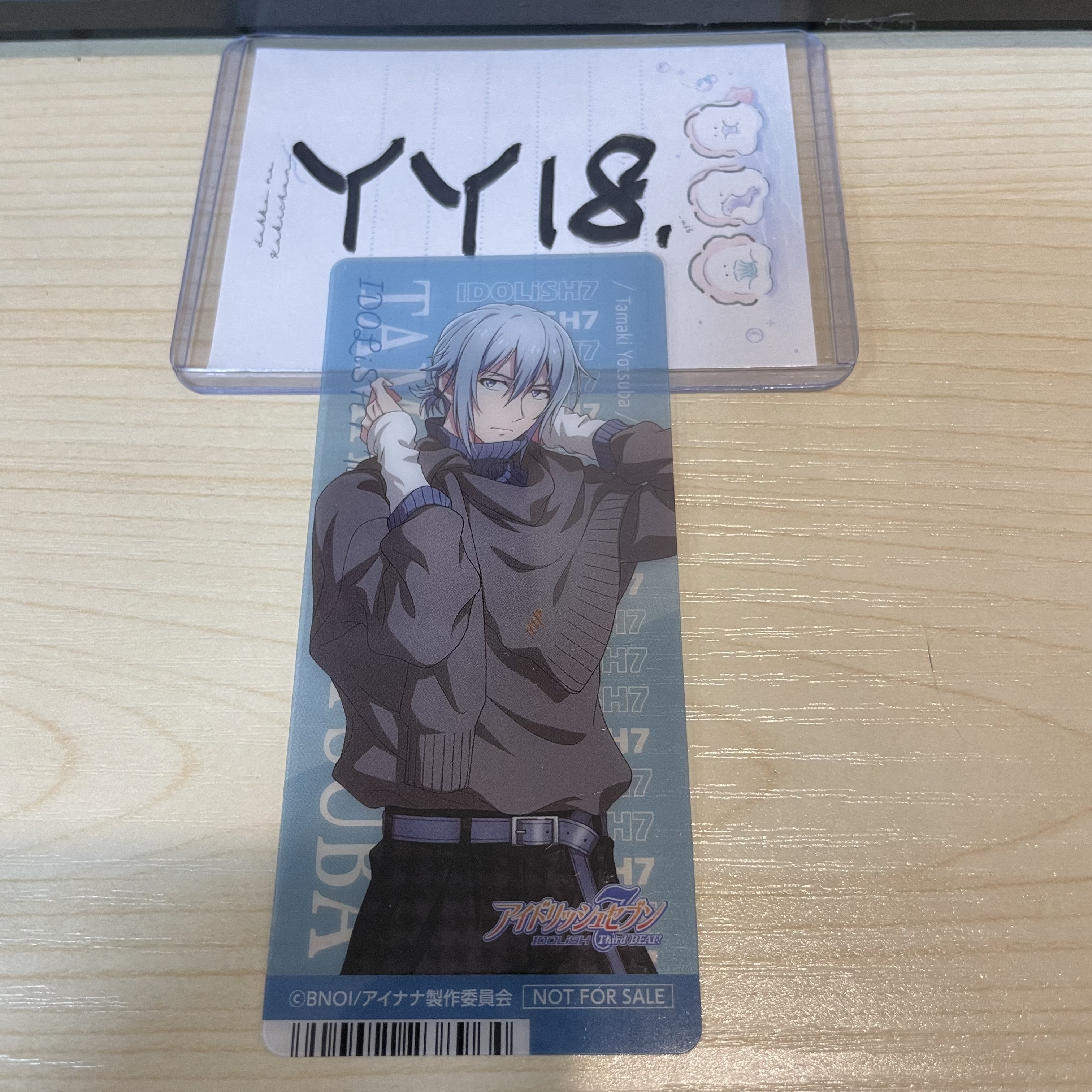 I7 環 書籤                                  YY18