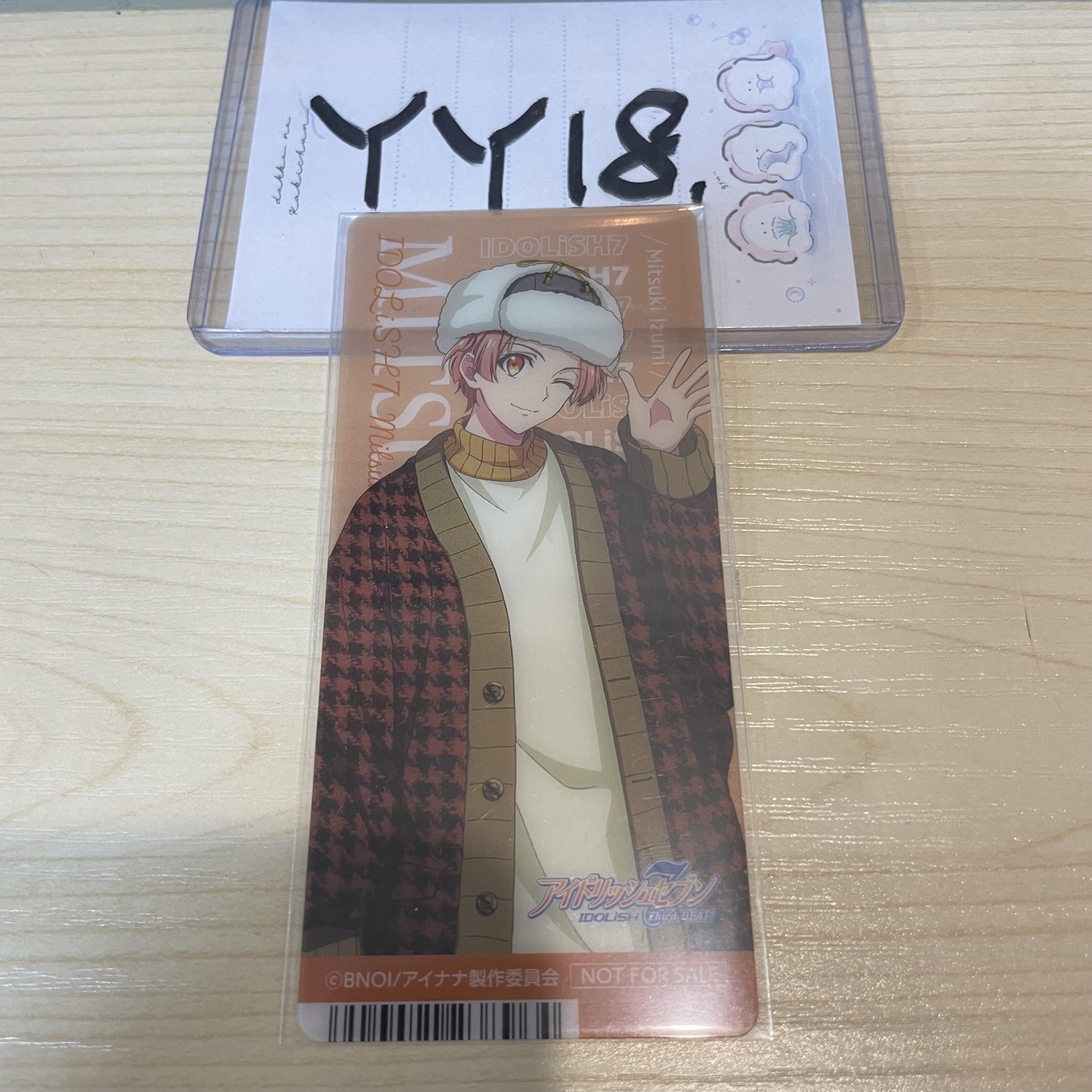 I7 三月 書籤                                  YY18