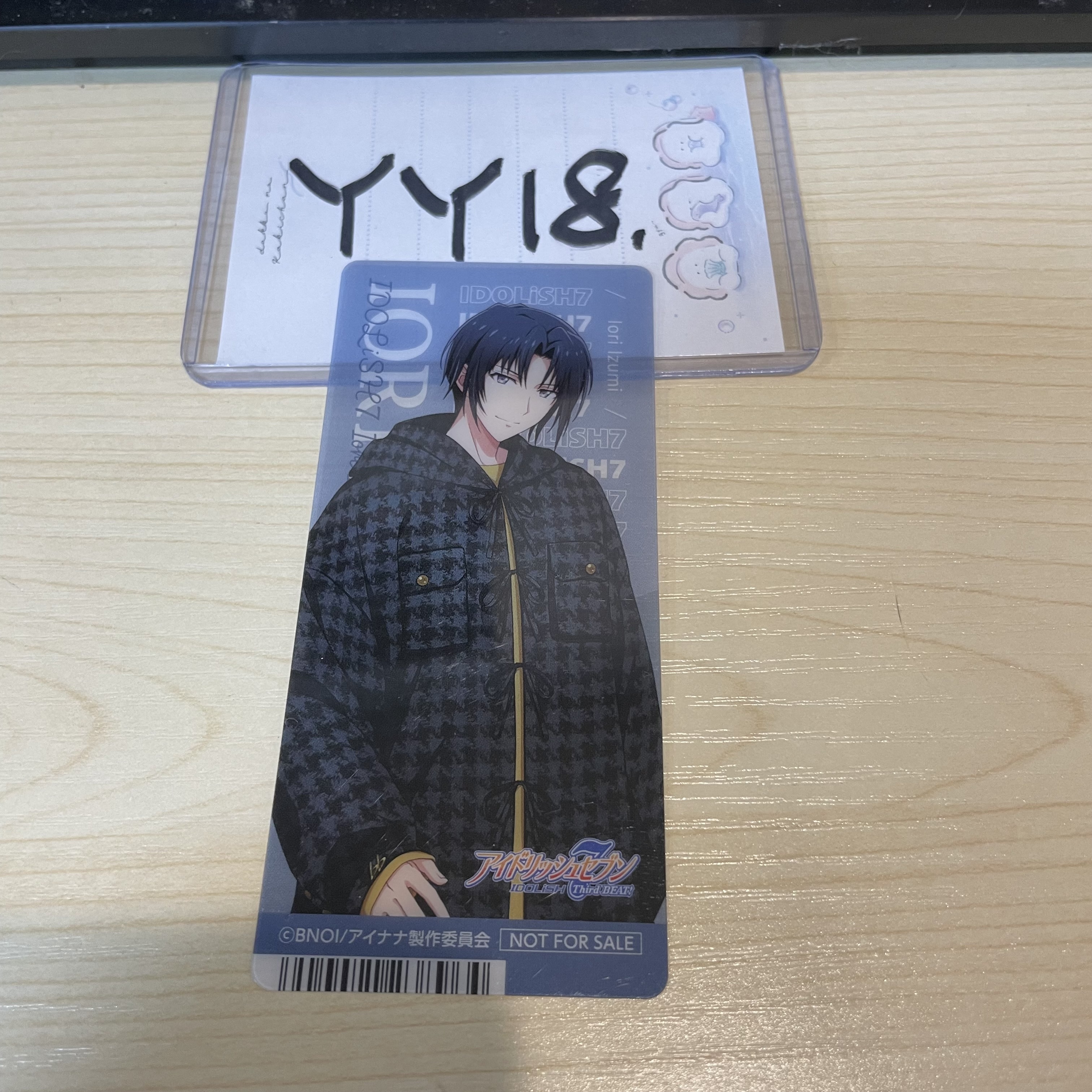 I7 一織 書籤                                  YY18