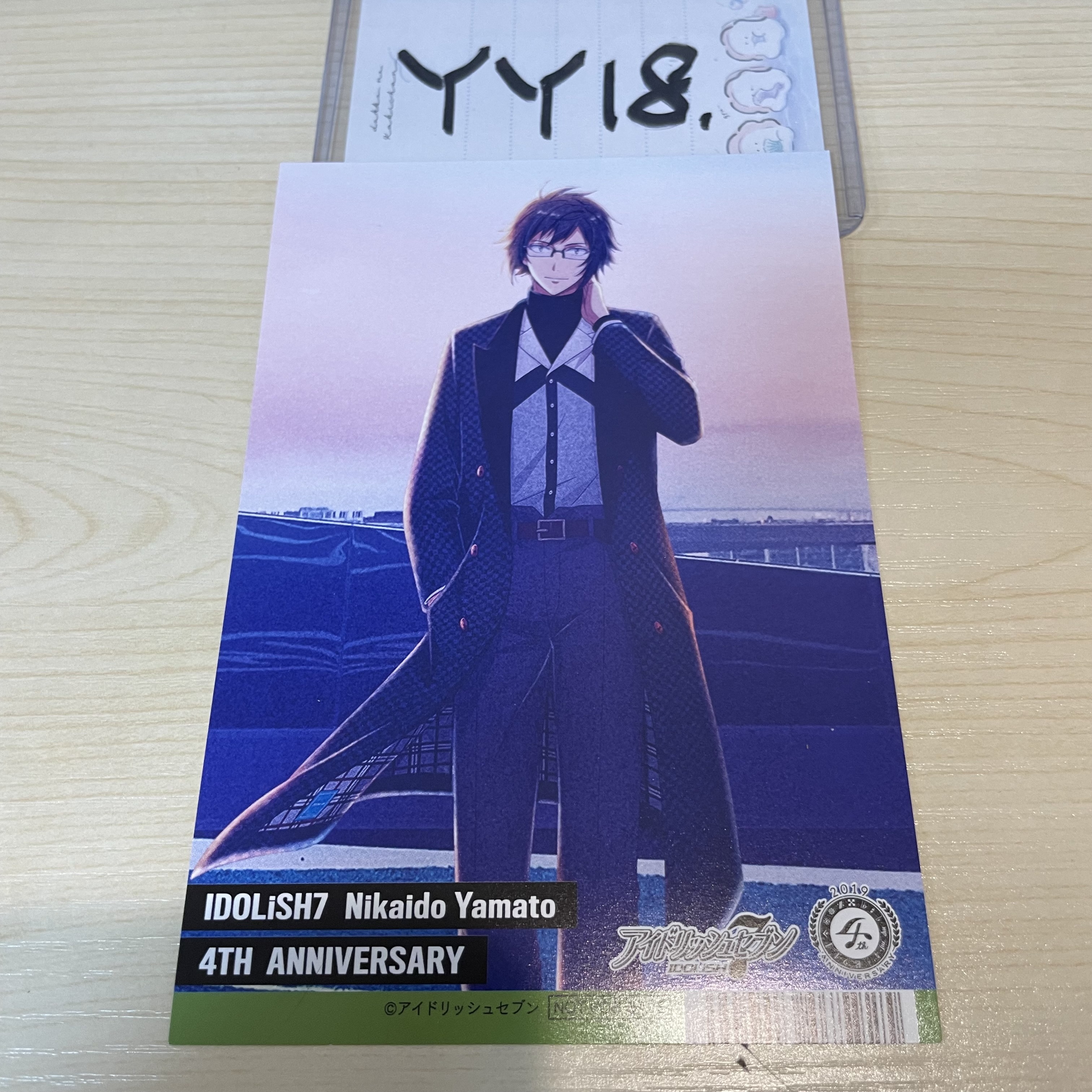 I7 大和 明信片                                  YY18