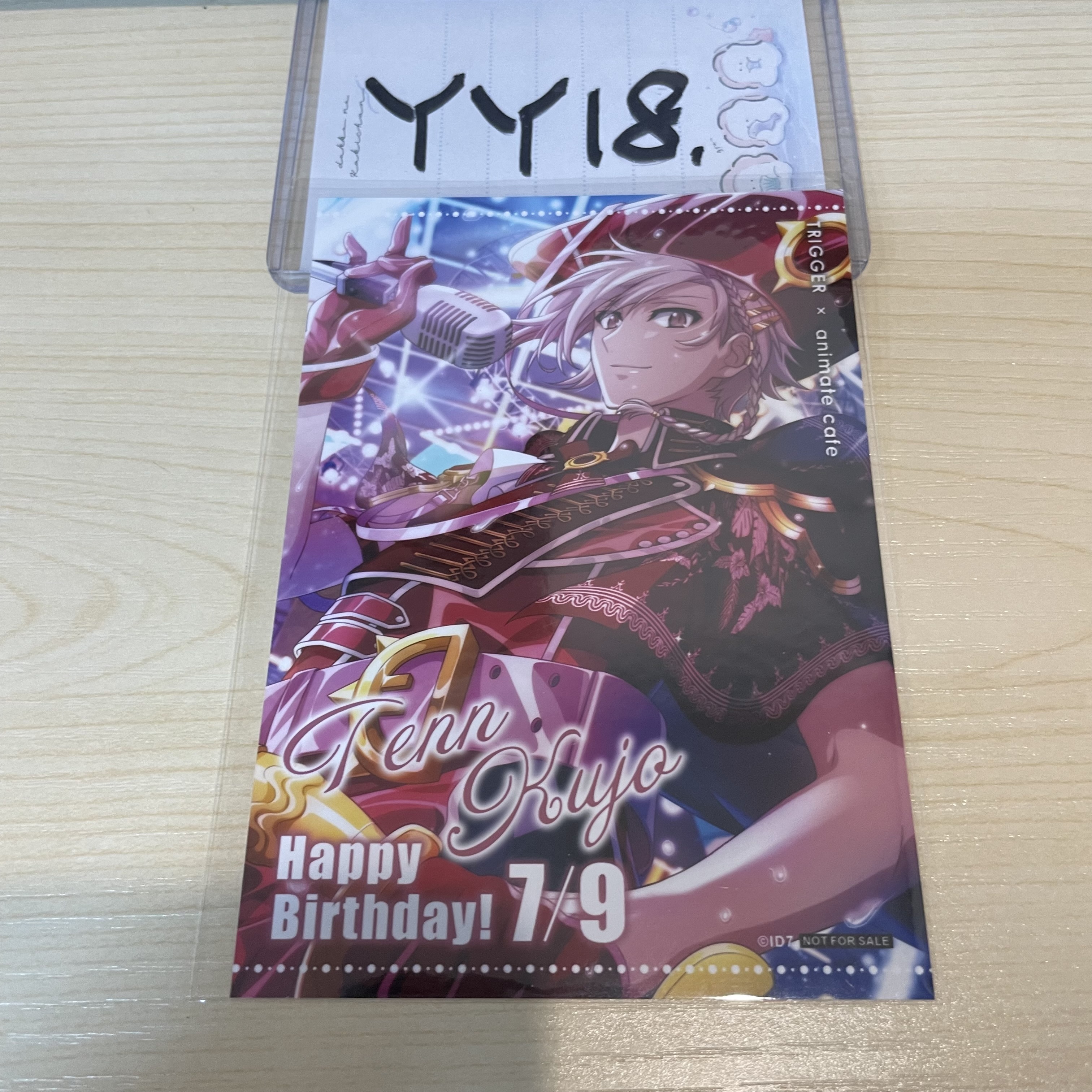 I7 天 相卡                                  YY18