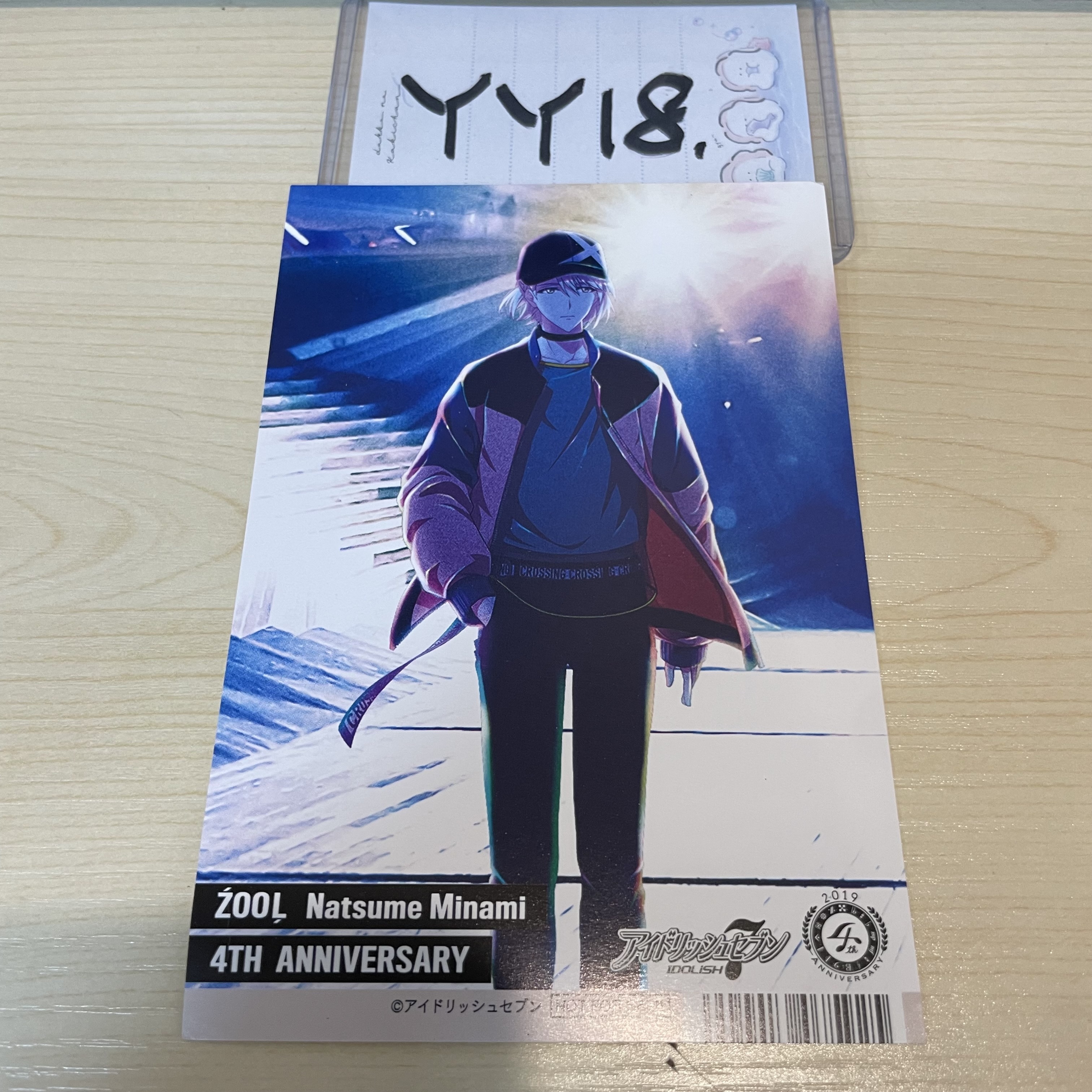 I7 巳波 明信片                                  YY18