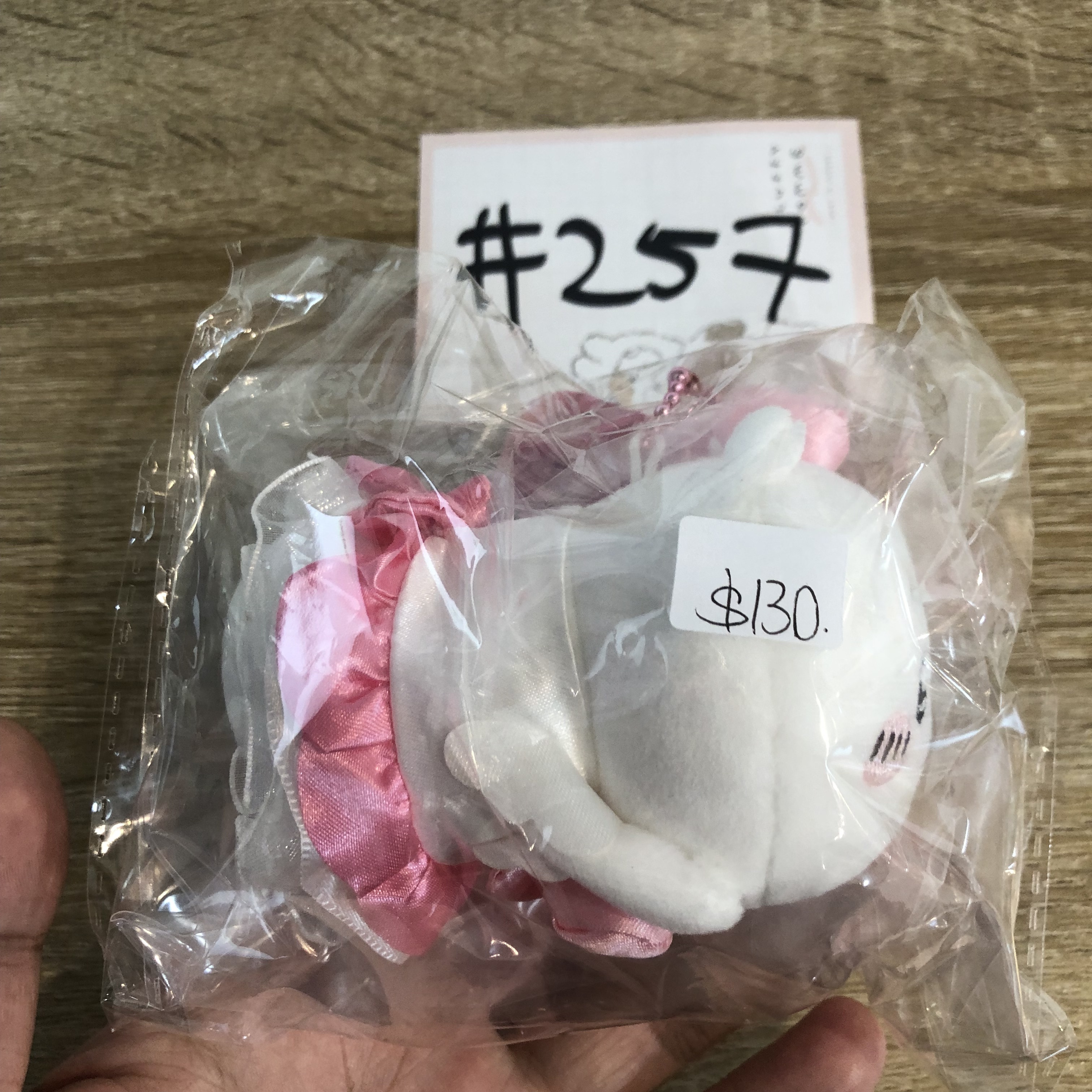 CHIIKAWA 小可愛 魔法少女 飛天 趴趴  公仔#257