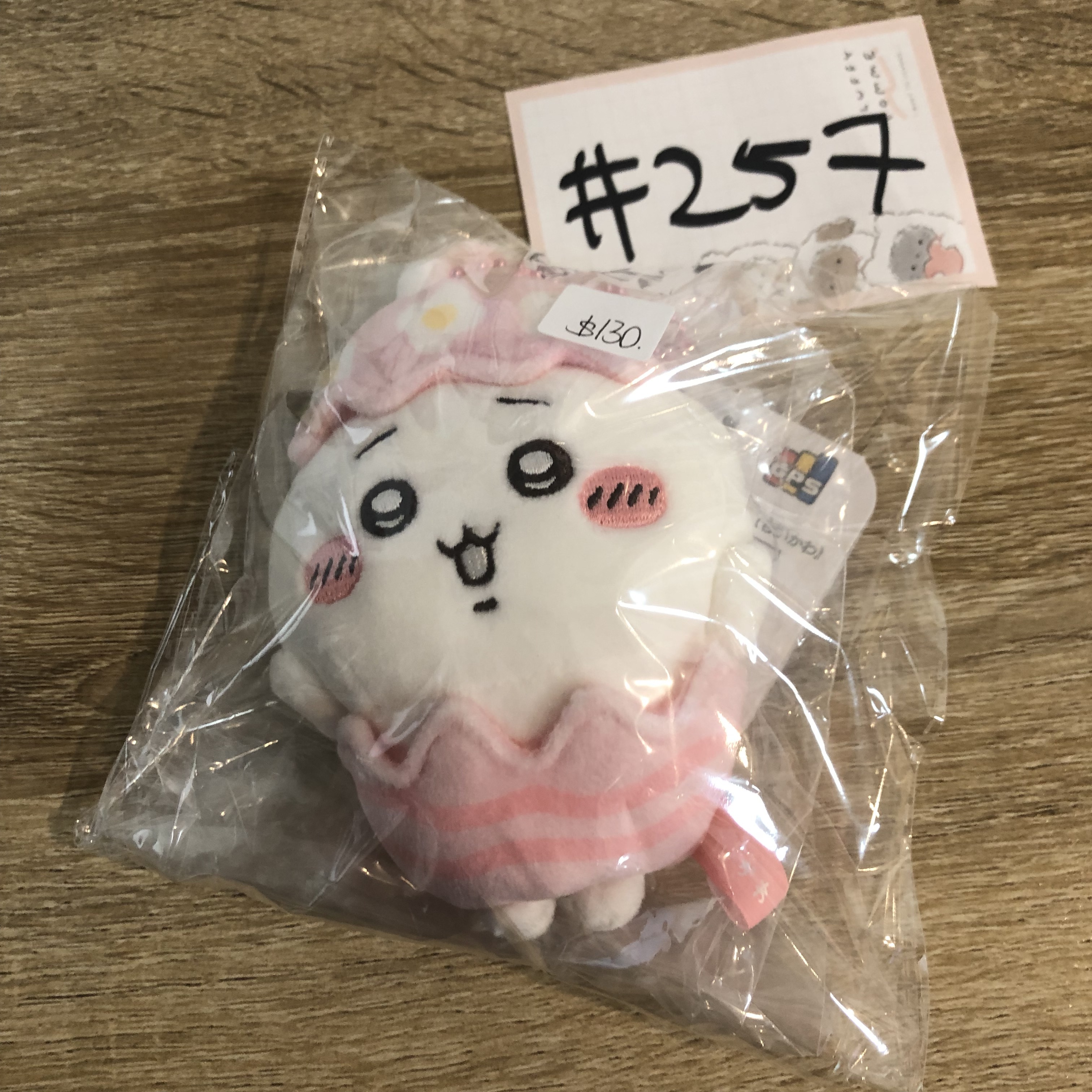 CHIIKAWA 小可愛 復活蛋 公仔#257