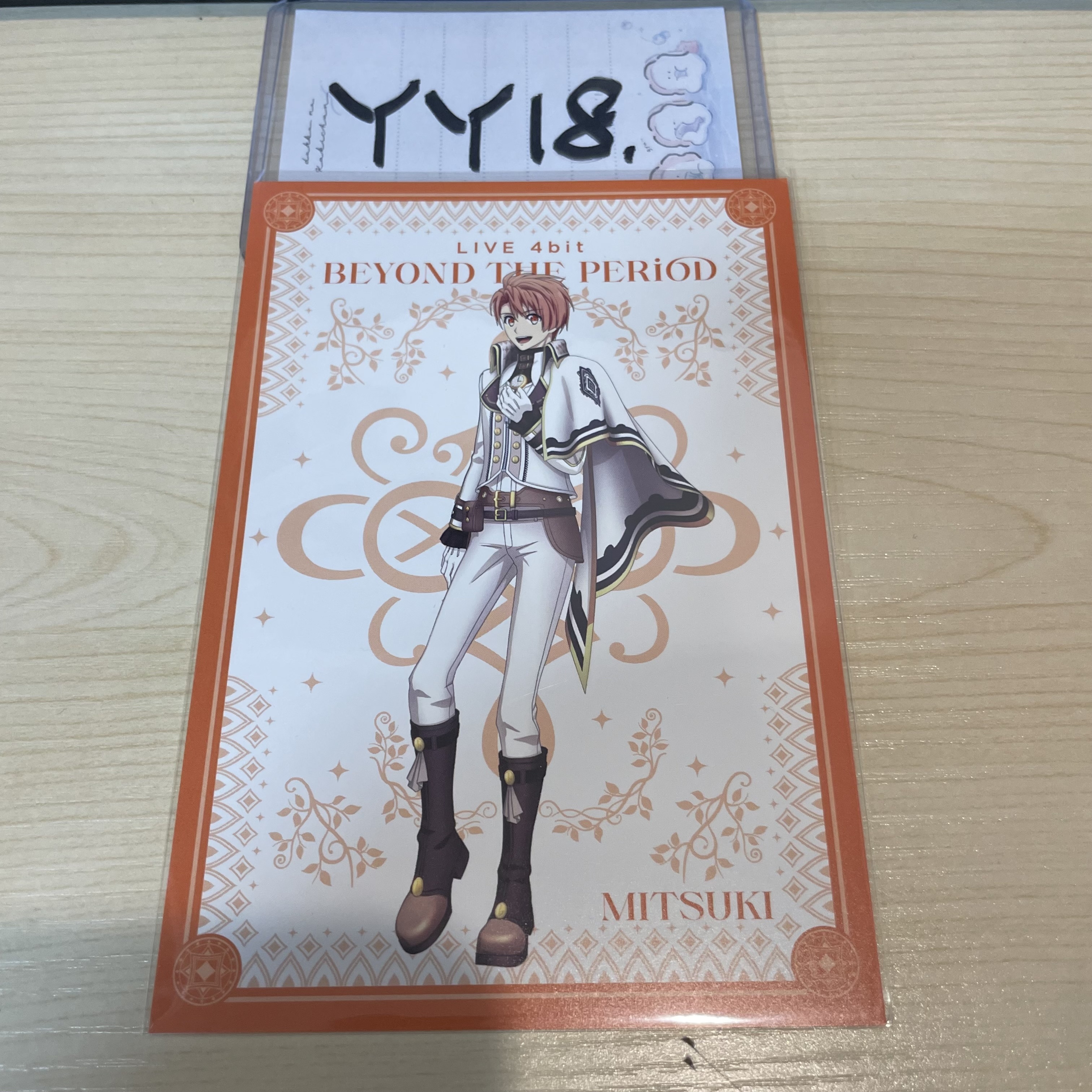 I7 三月 明信片                                  YY18