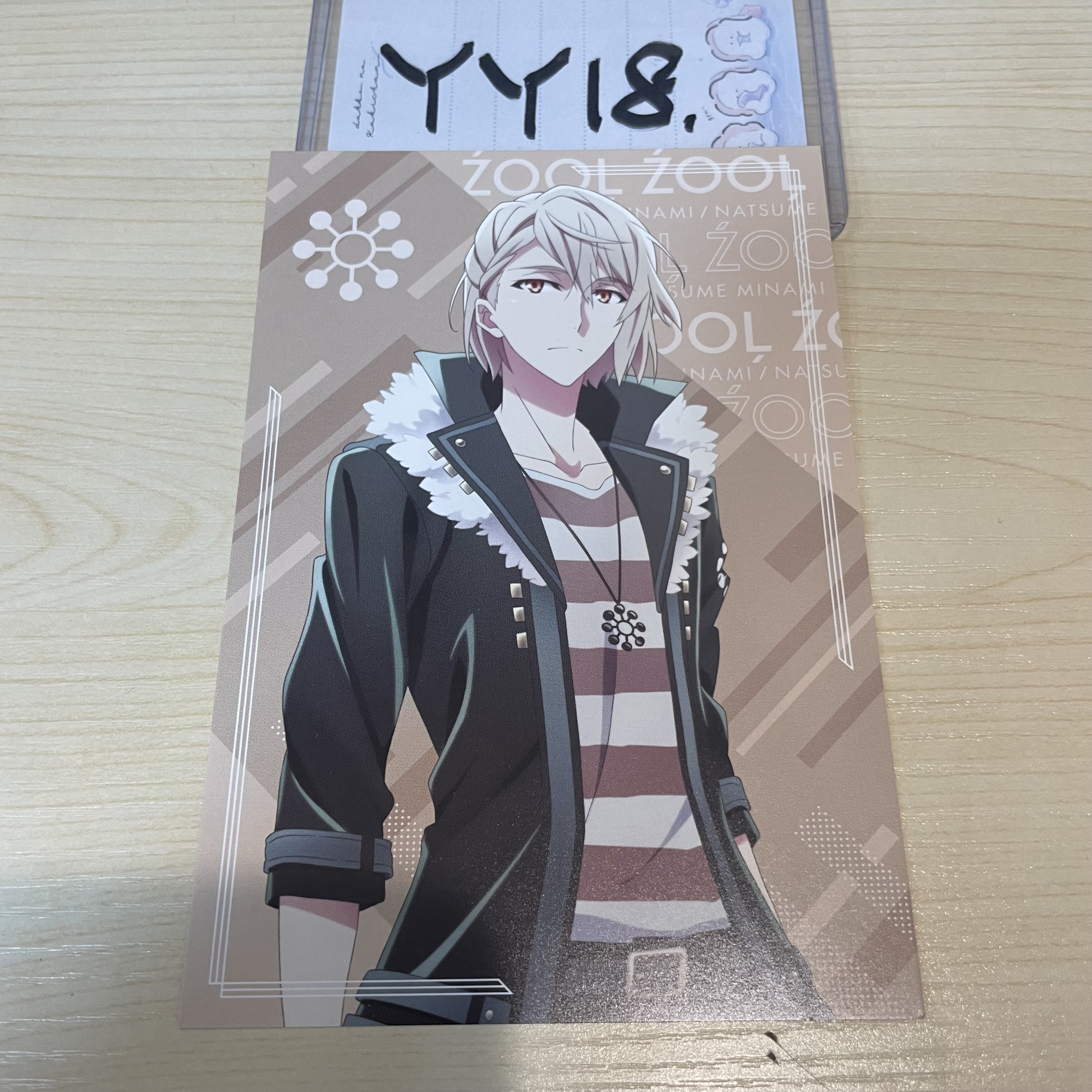 I7 巳波 明信片                                  YY18