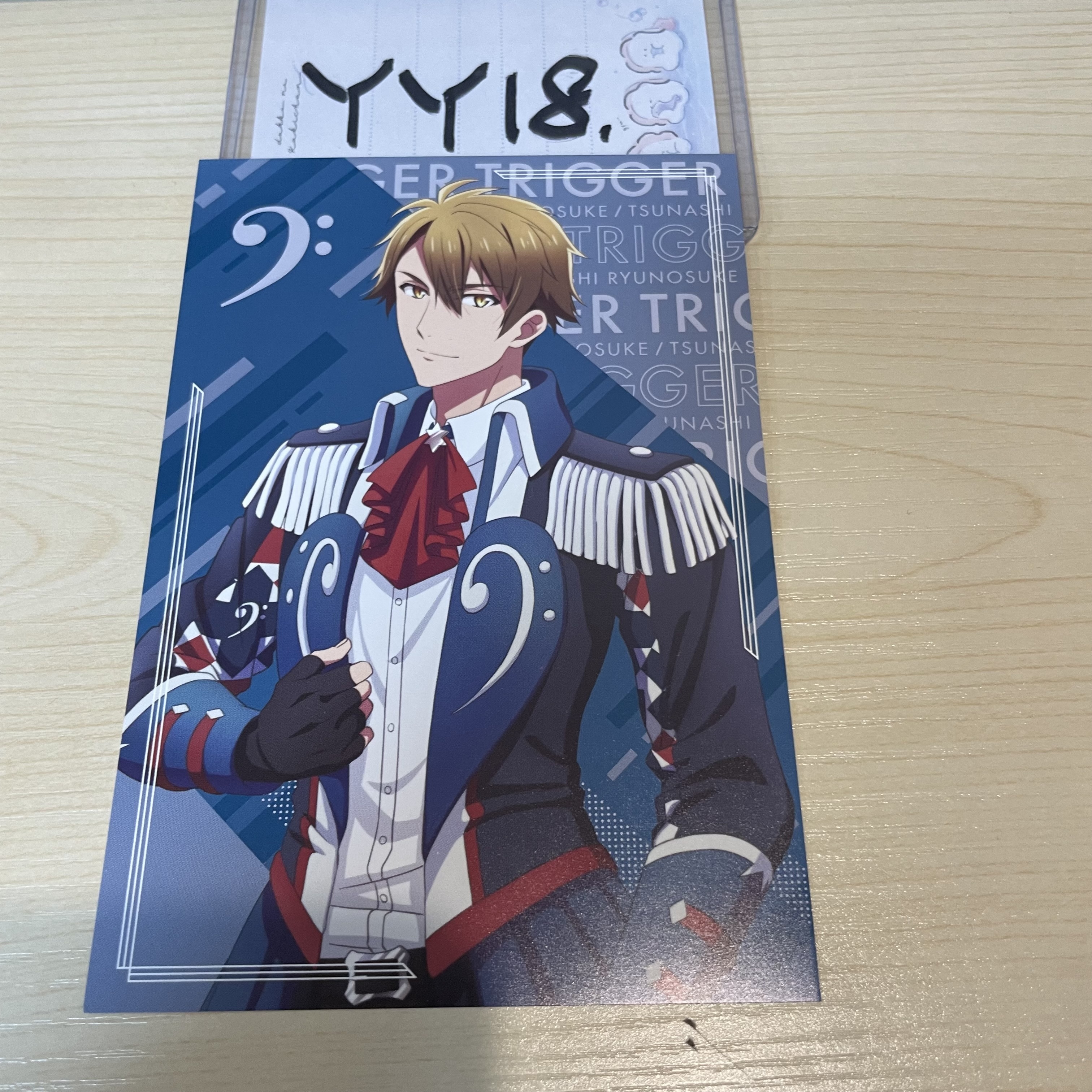 I7 龍 明信片                                  YY18