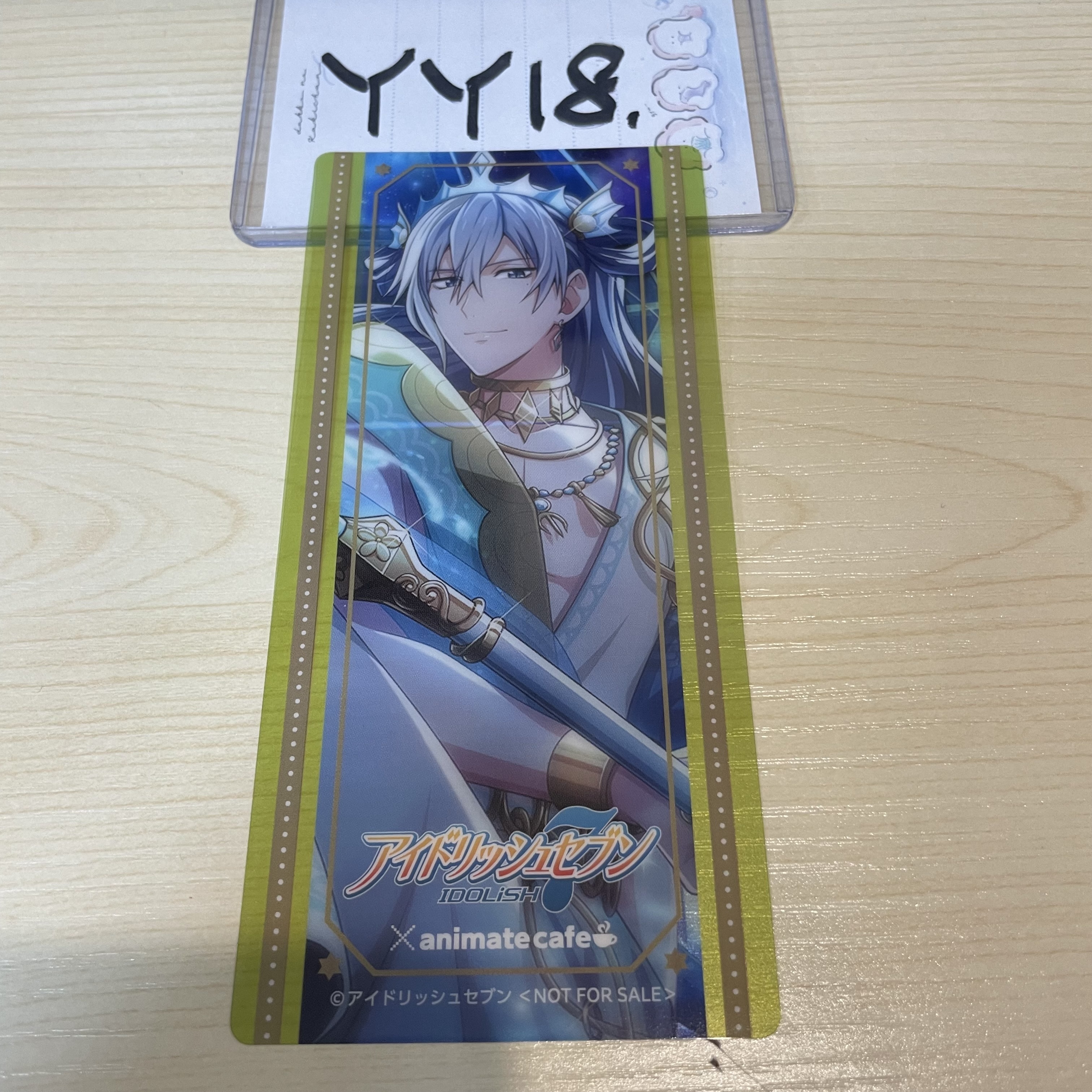 I7 千 書籤                                 YY18