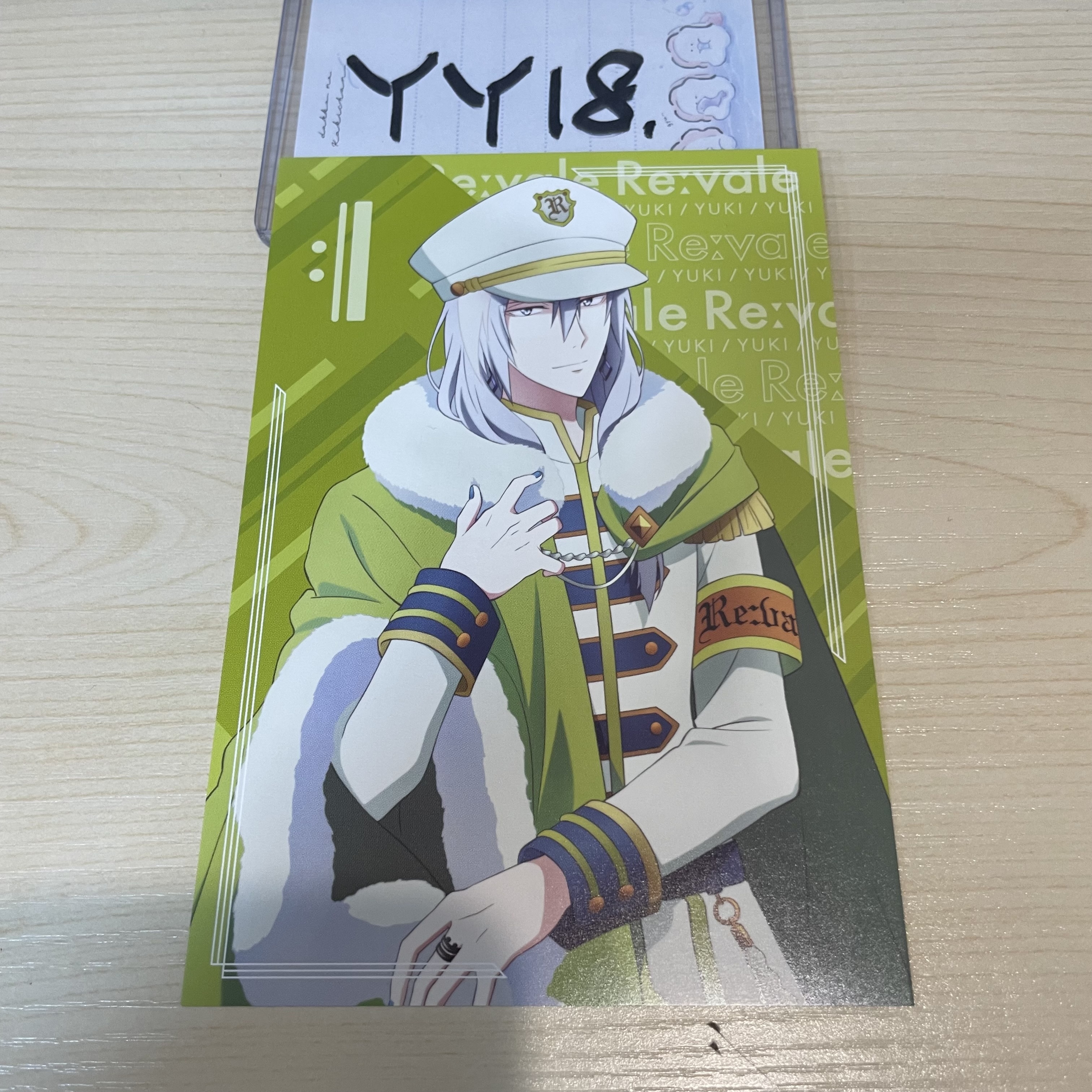 I7 千 明信片                                  YY18