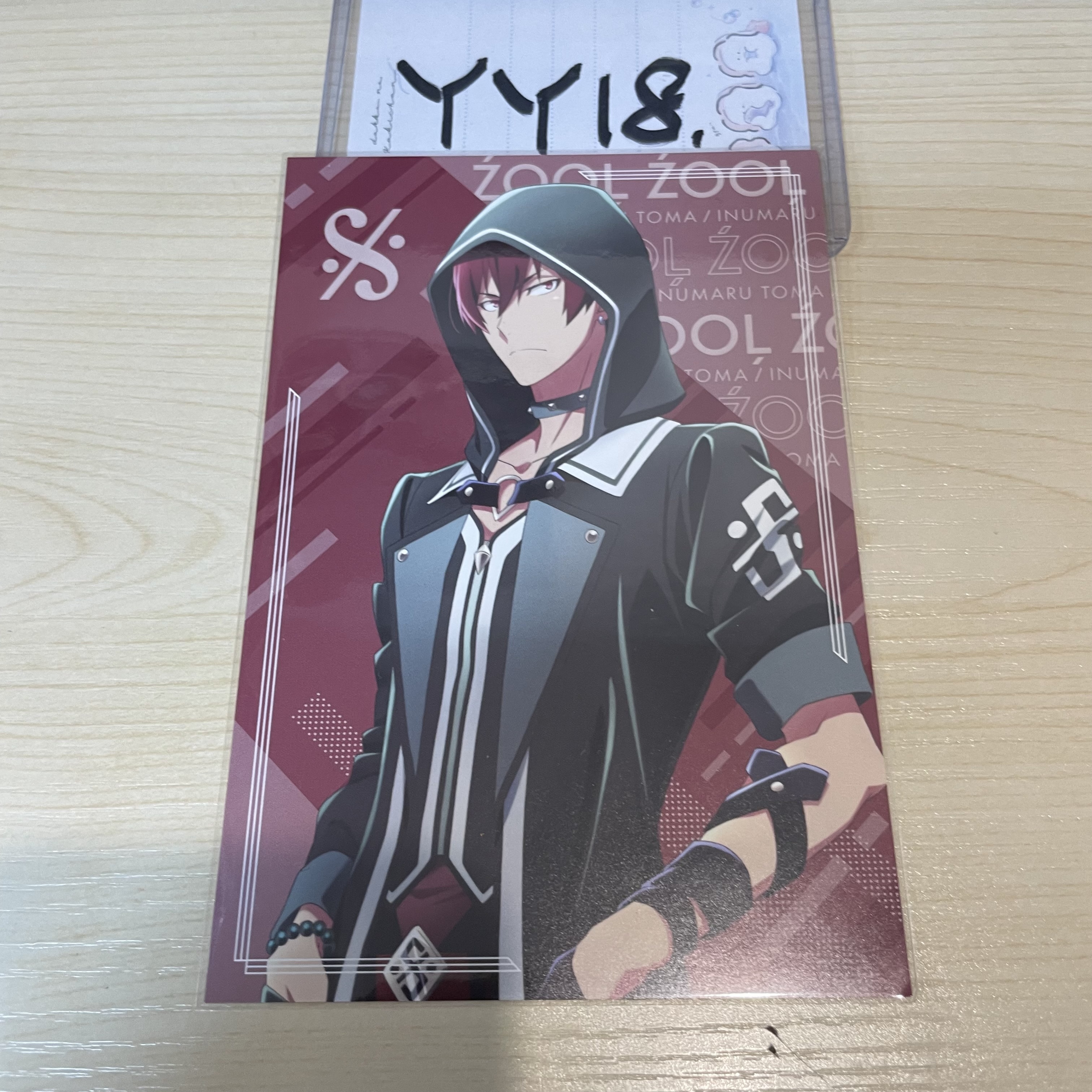 I7 狗丸 明信片                                  YY18