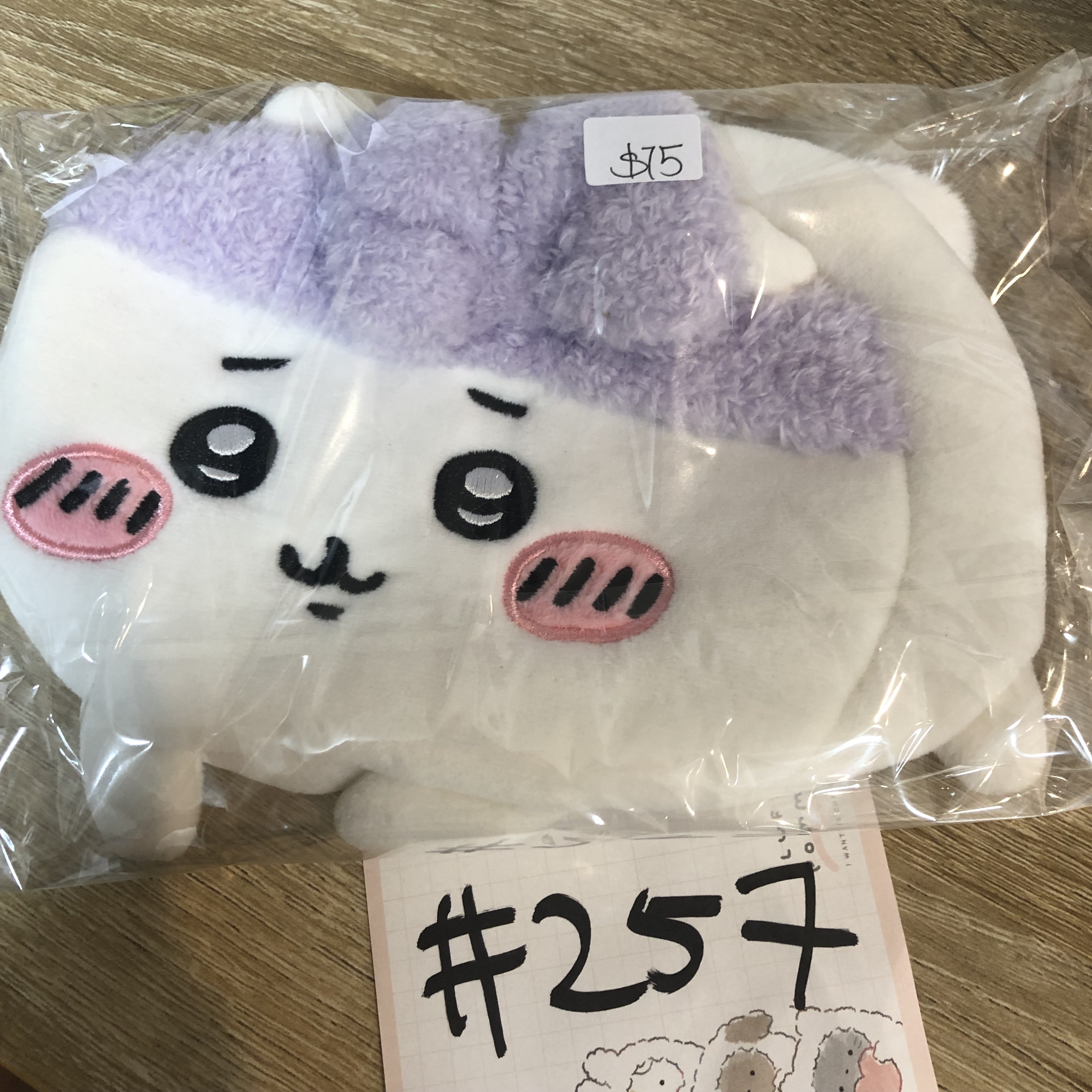 CHIIKAWA 小可愛 收納袋#257