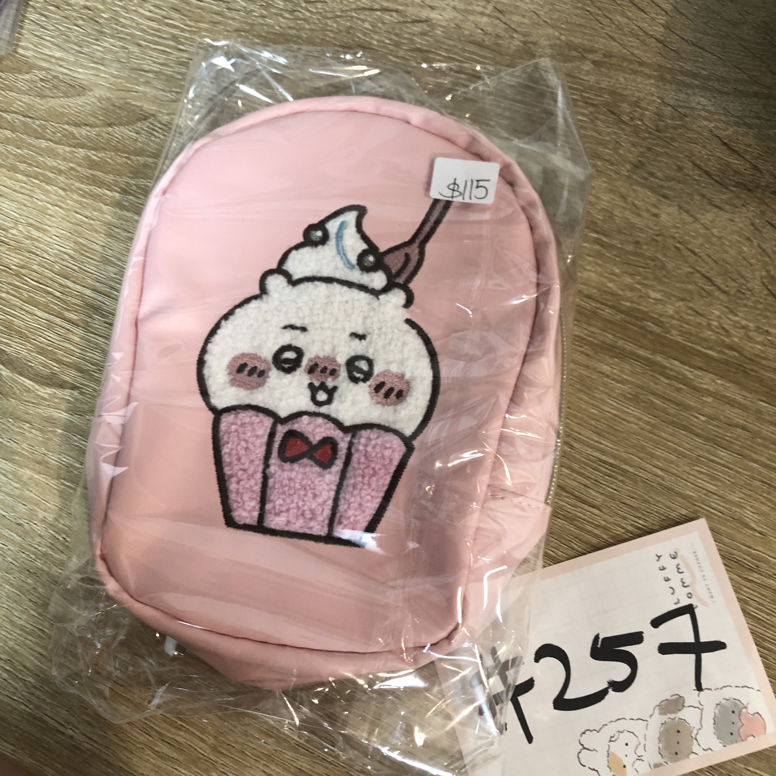 CHIIKAWA 小可愛 收納袋#257