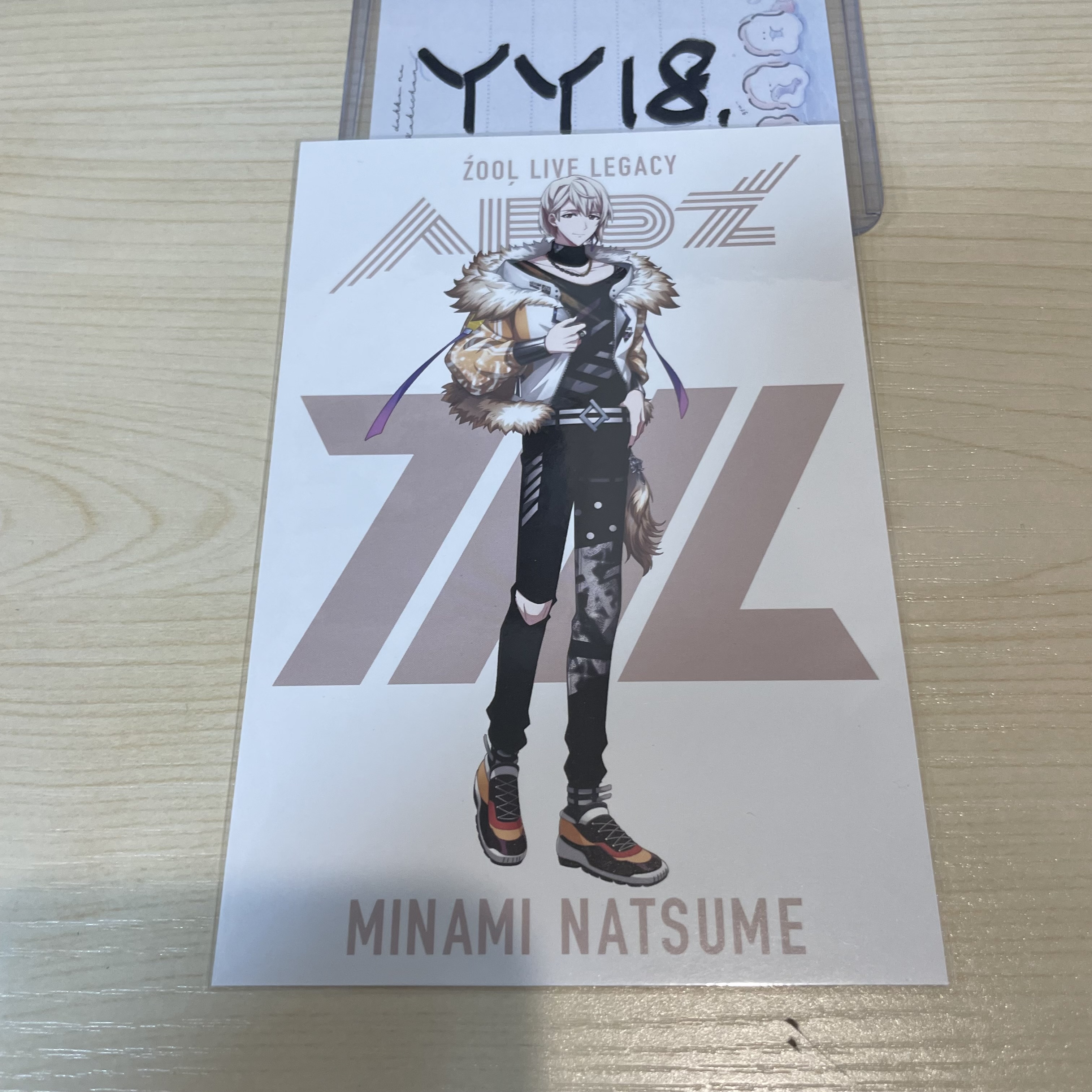 I7 巳波 明信片                                  YY18