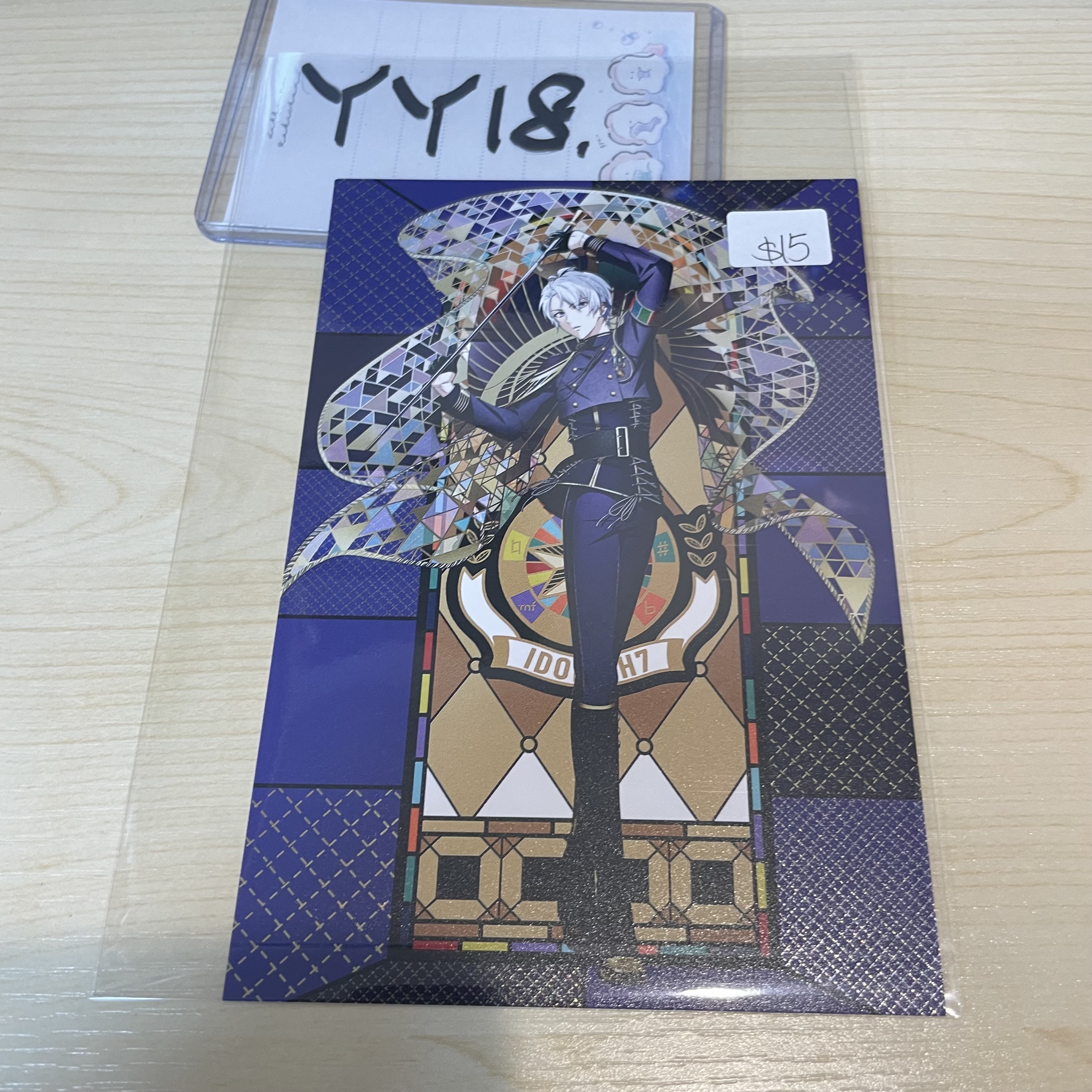 I7 SOGO 明信片                                  YY18