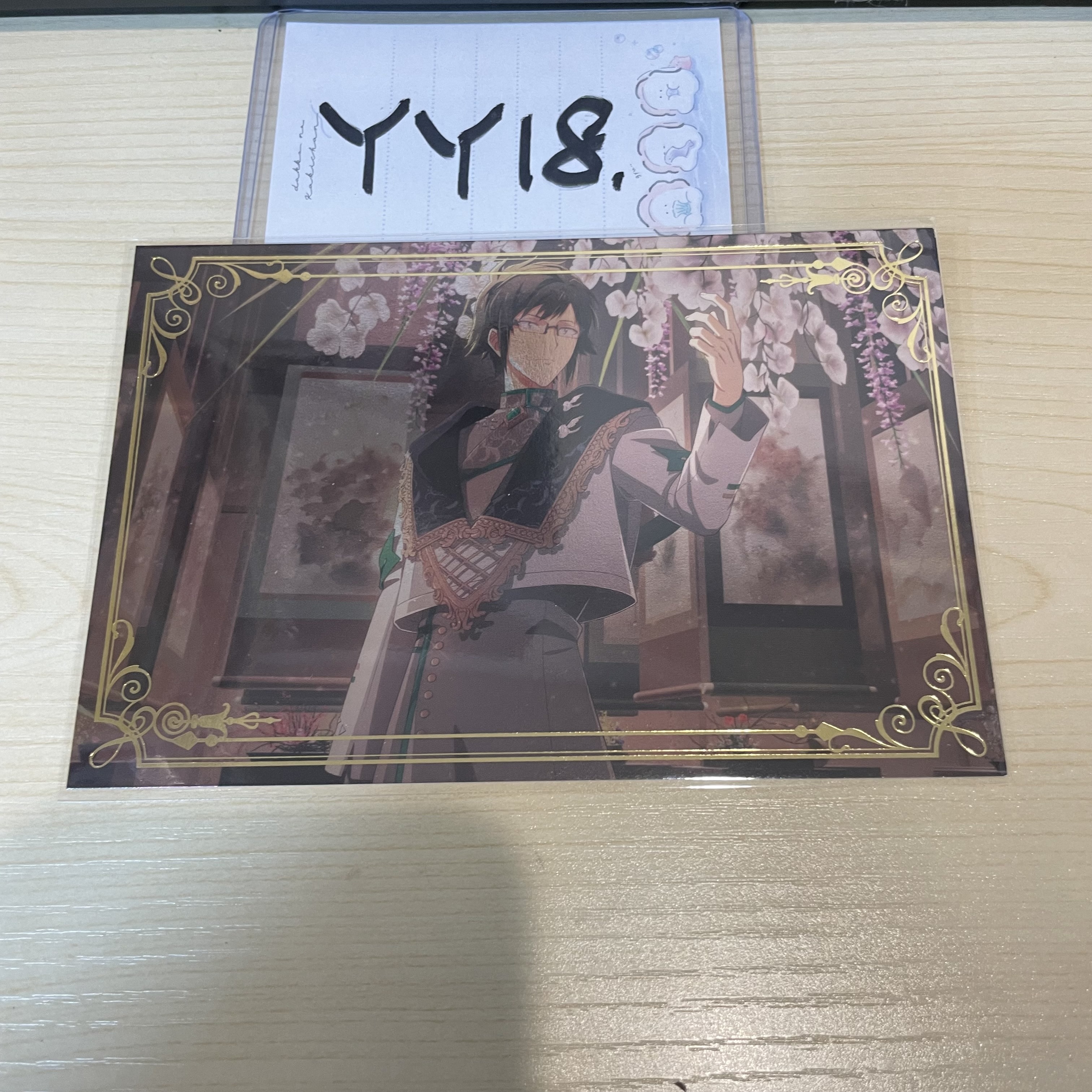 I7 大和 明信片                                  YY18