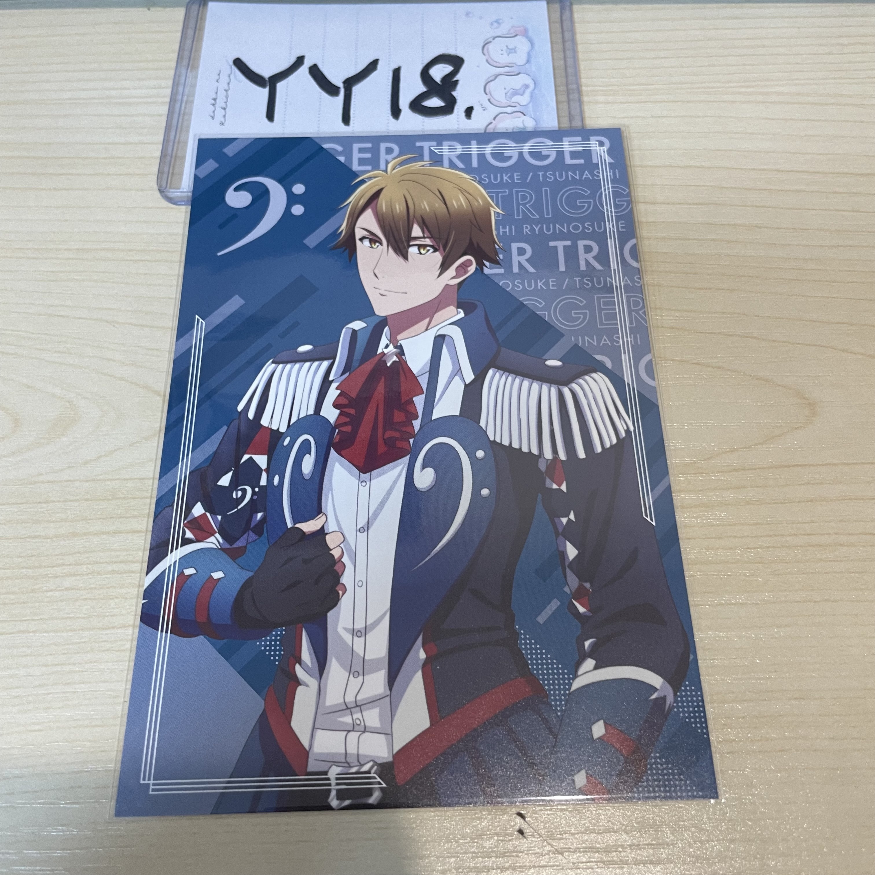 I7 龍 明信片                                  YY18
