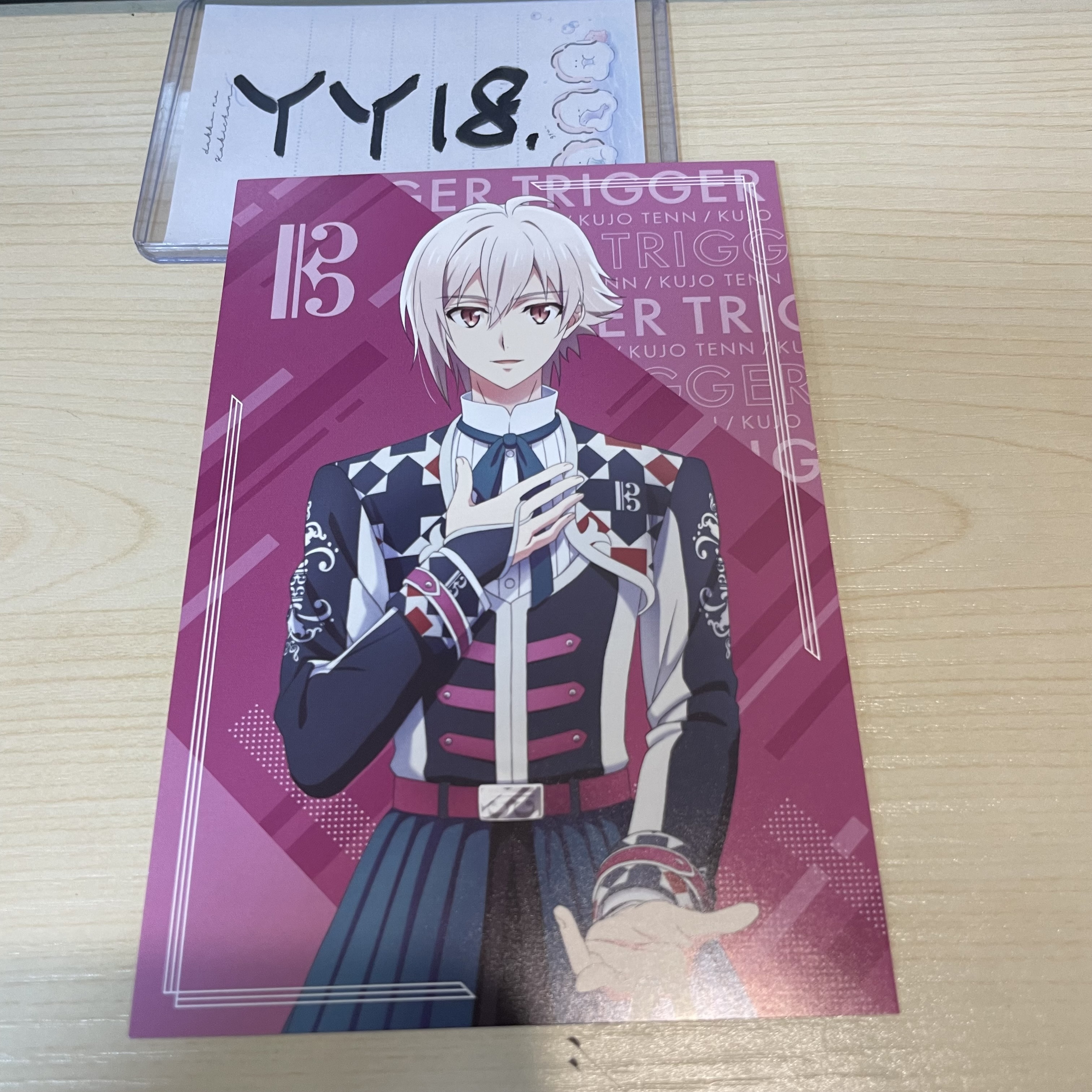 I7 天 明信片                                  YY18