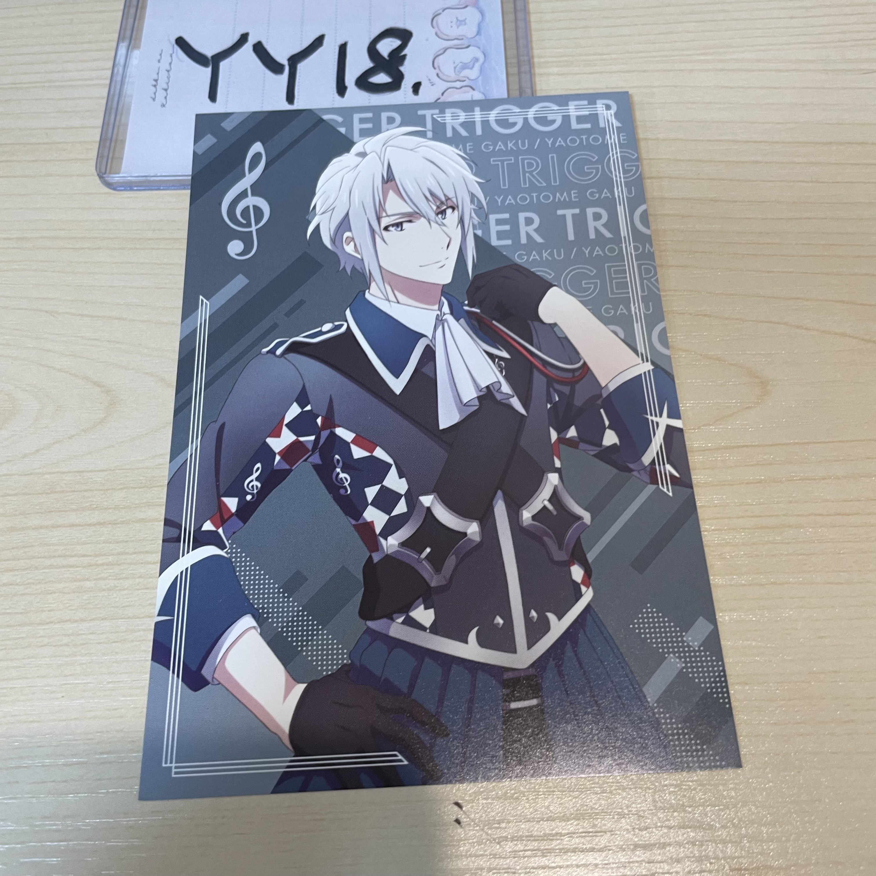 I7 樂 明信片                                  YY18