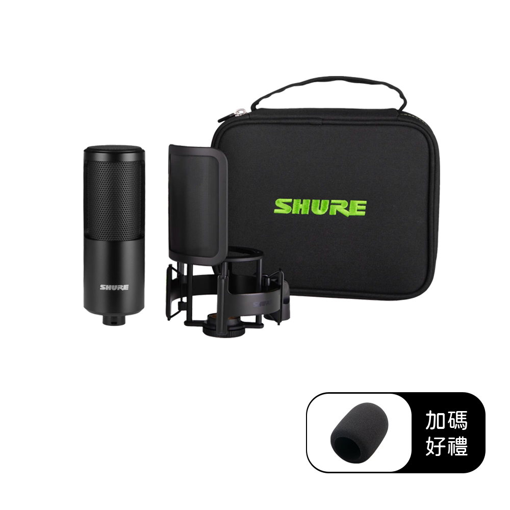 SHURE SM4-KIT 大振膜電容麥克風套組