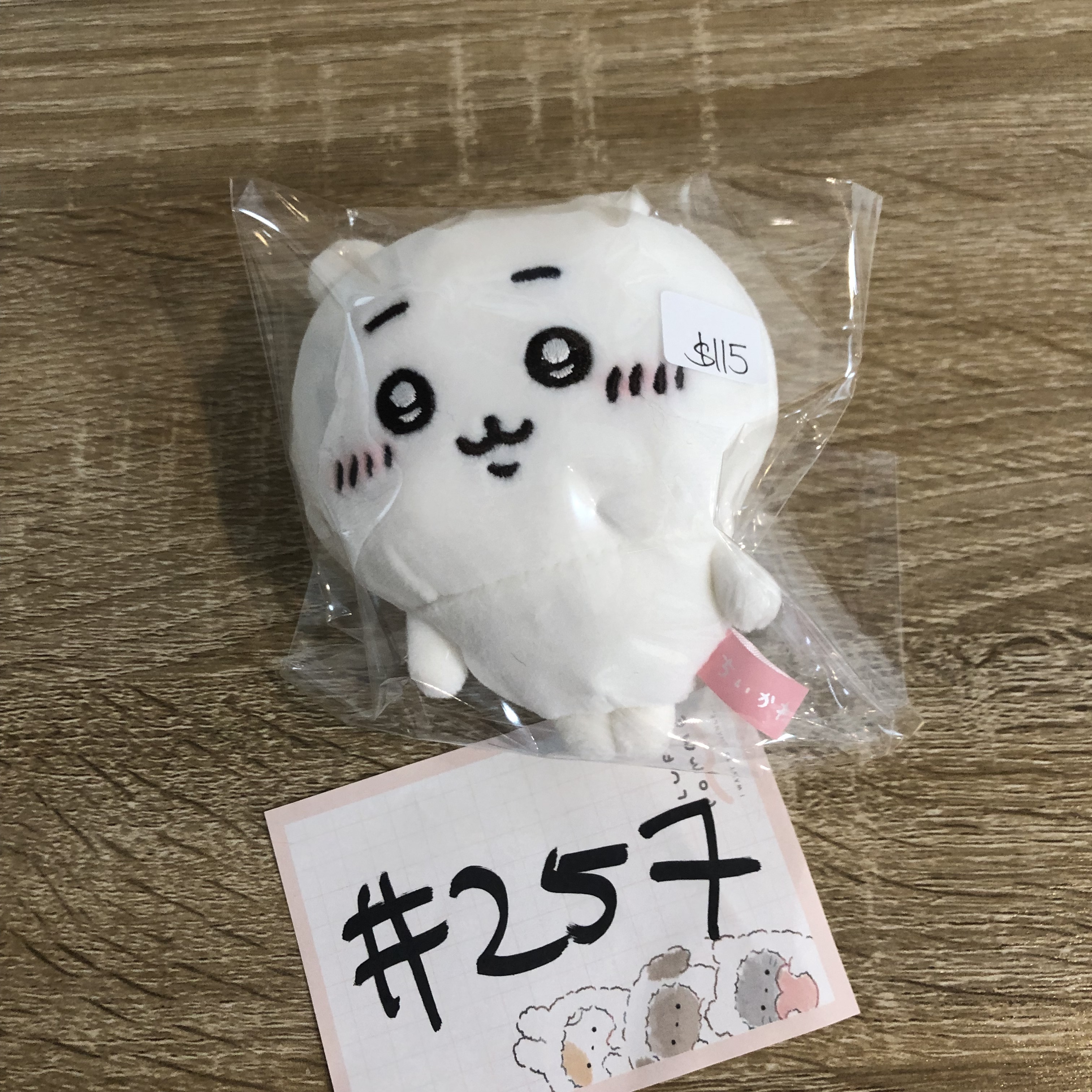 CHIIKAWA 小可愛 公仔#257