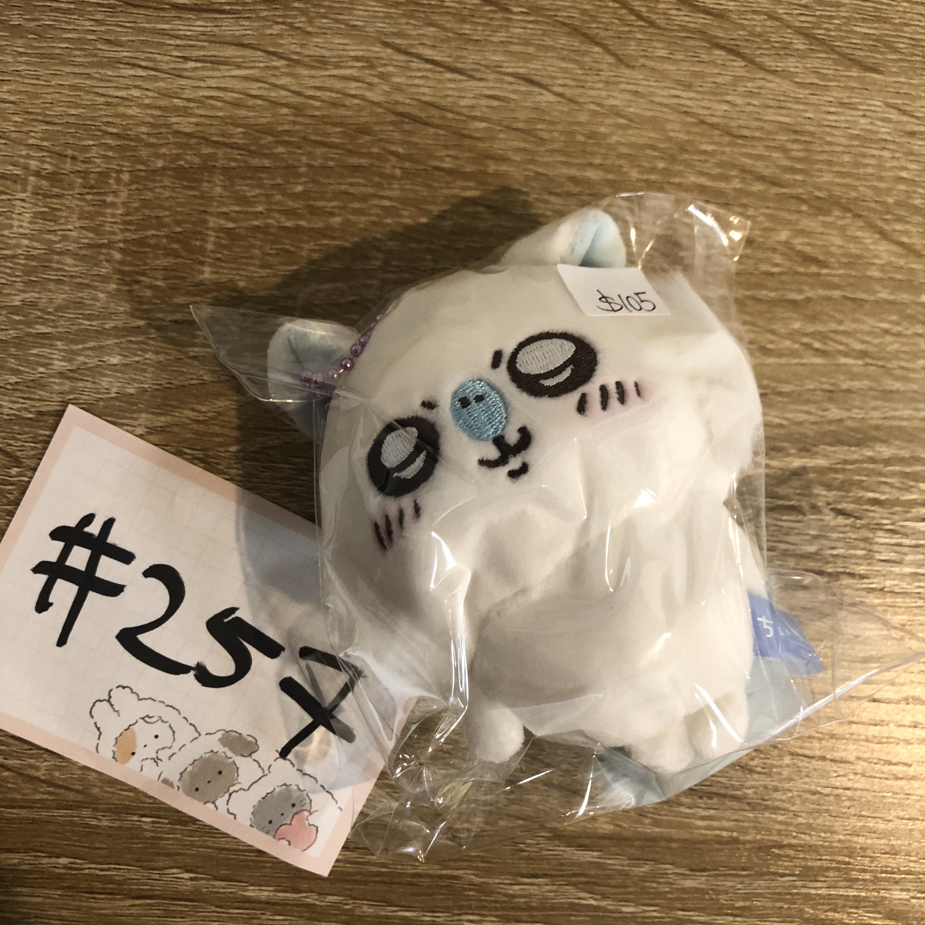 CHIIKAWA 飛鼠 公仔#257