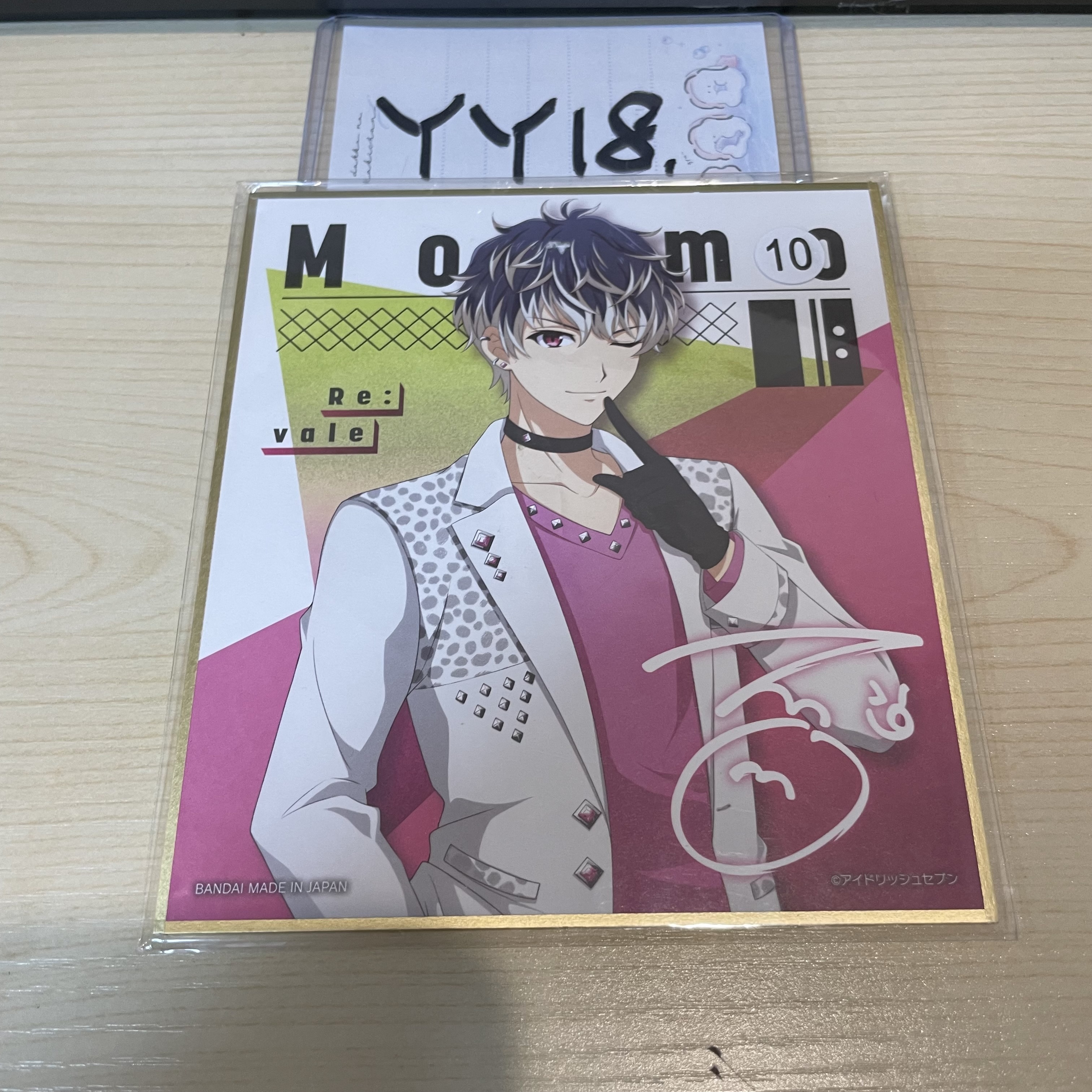 I7 百 色紙                                  YY18