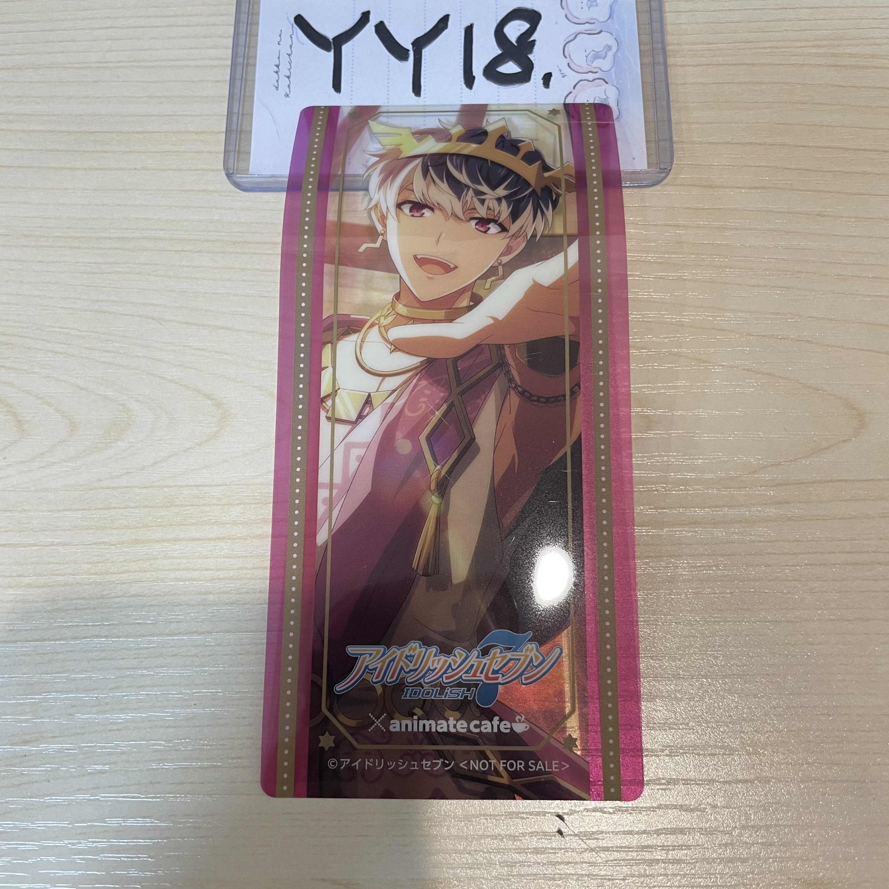 I7 百 書籤                                  YY18