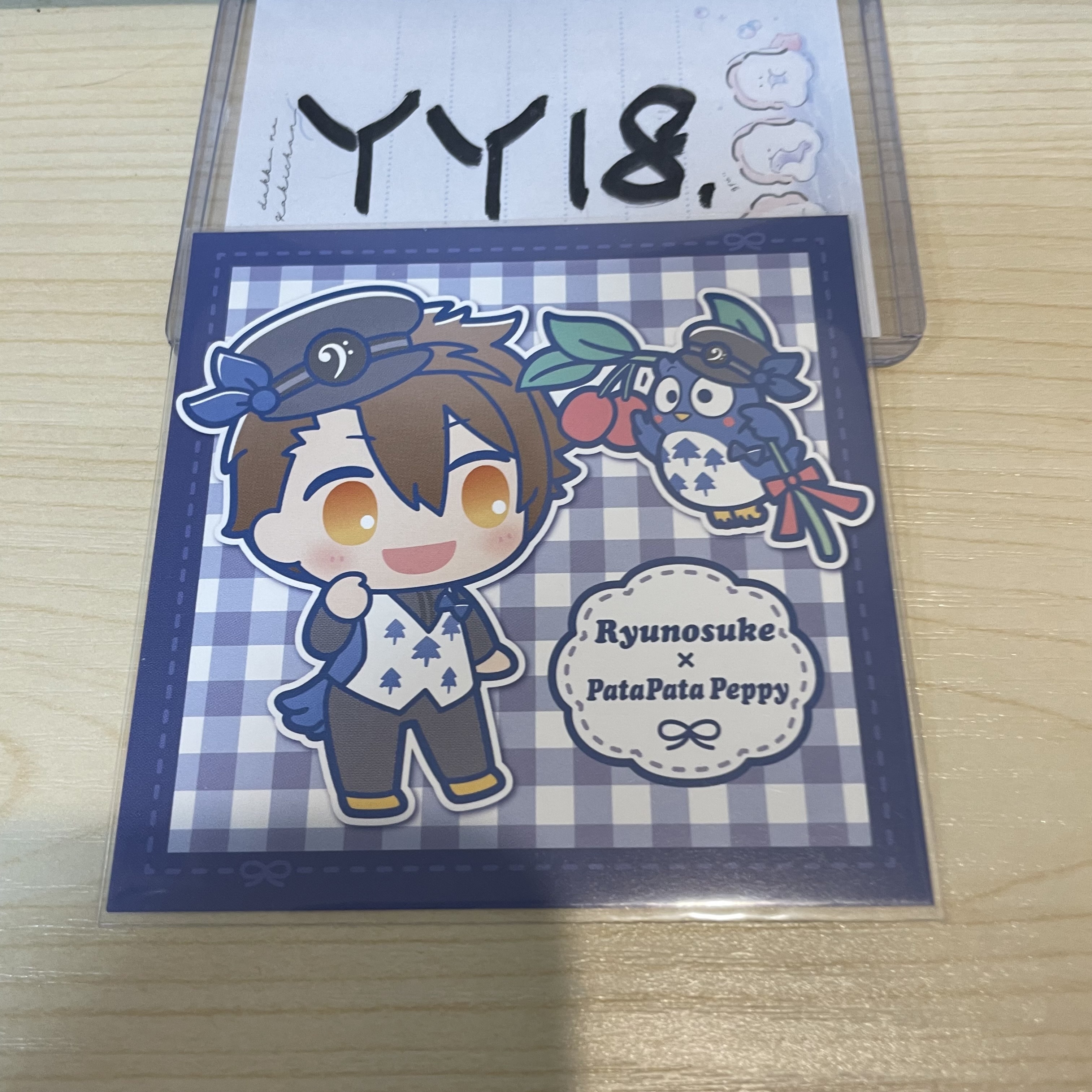 I7 龍  紙品   YY18