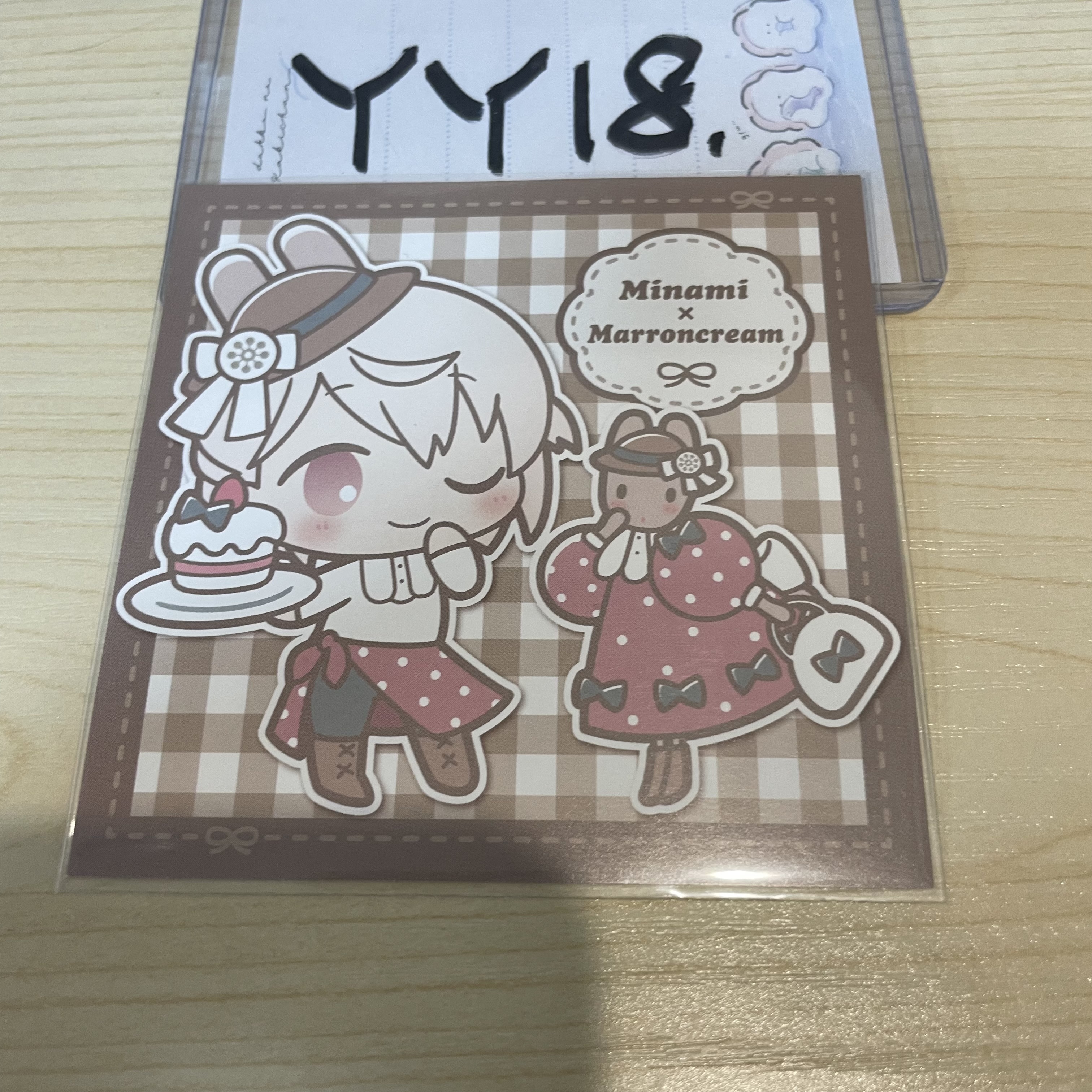 I7 巳波  紙品   YY18