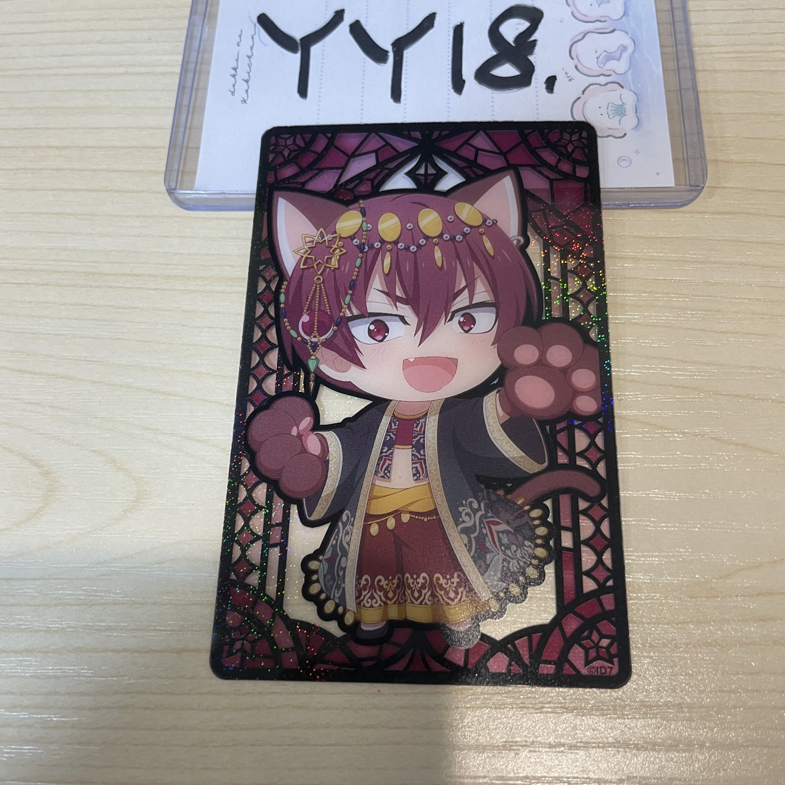 I7 狗丸 小卡                                  YY18