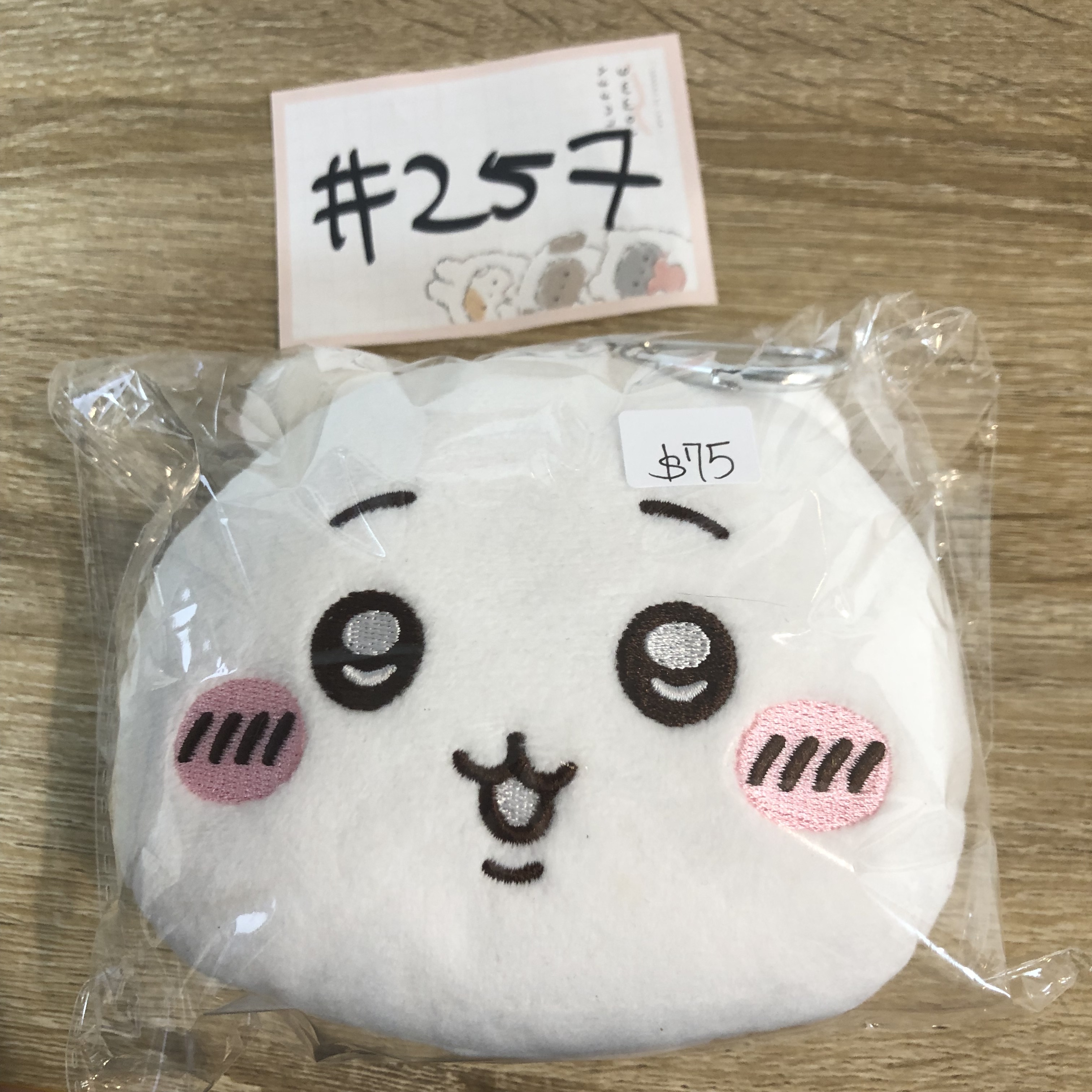 CHIIKAWA 小可愛 証件套公仔#257