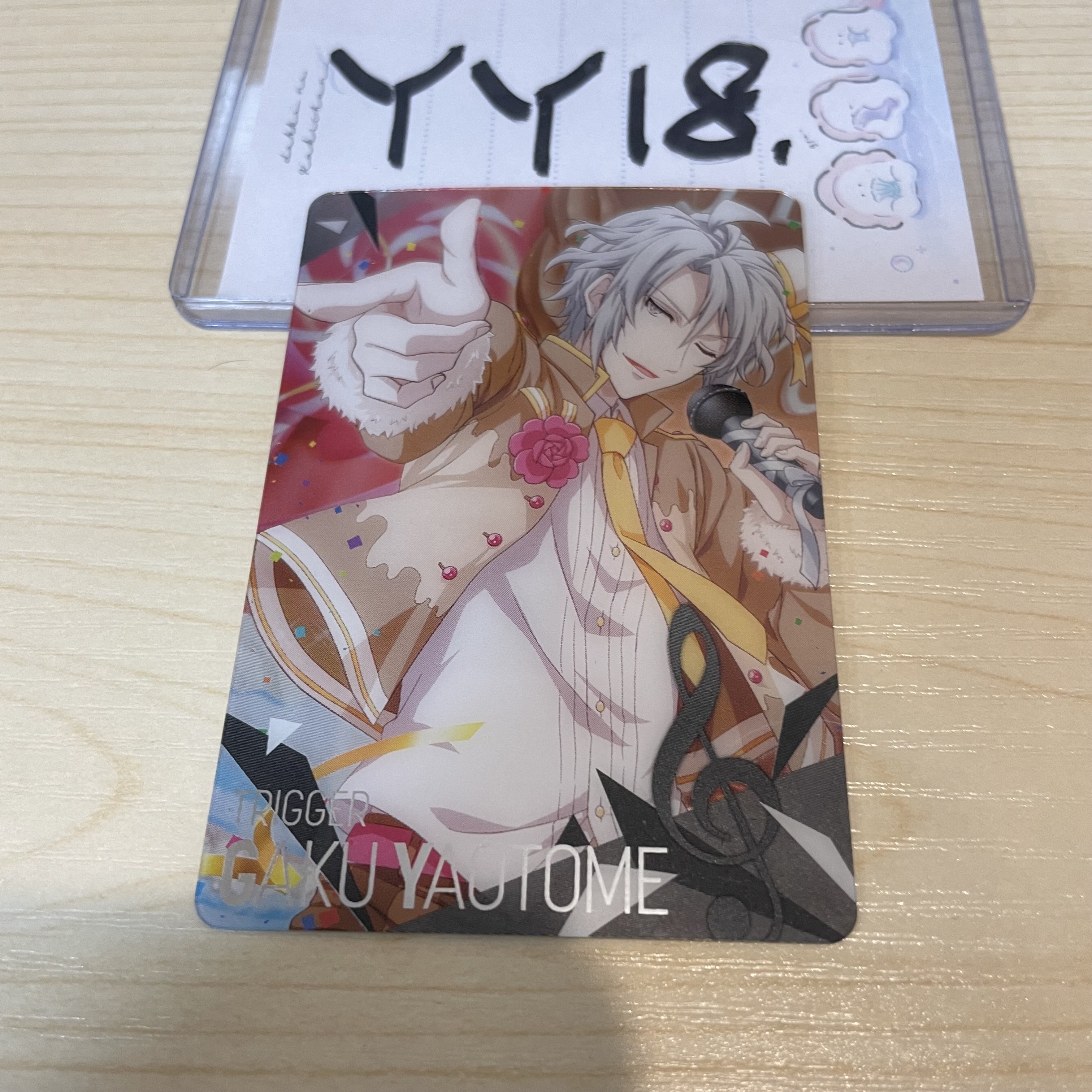 I7 樂 小卡                                  YY18